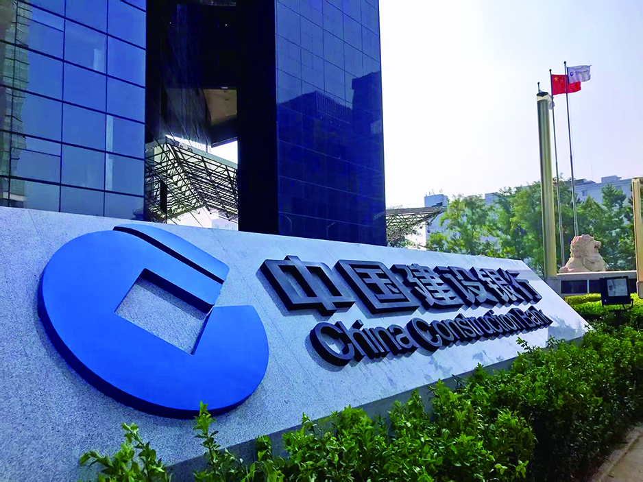 　　圖：中國建設銀行總行。