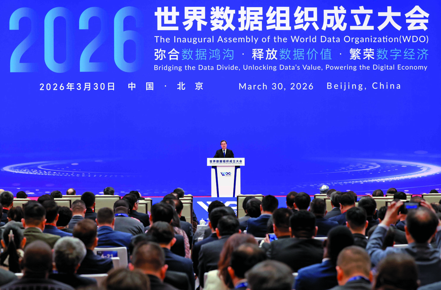 　　圖：3月30日，中共中央政治局常委、國務院副總理丁薛祥在北京出席世界數據組織成立大會，宣讀習近平主席賀信並發表主旨講話。 新華社