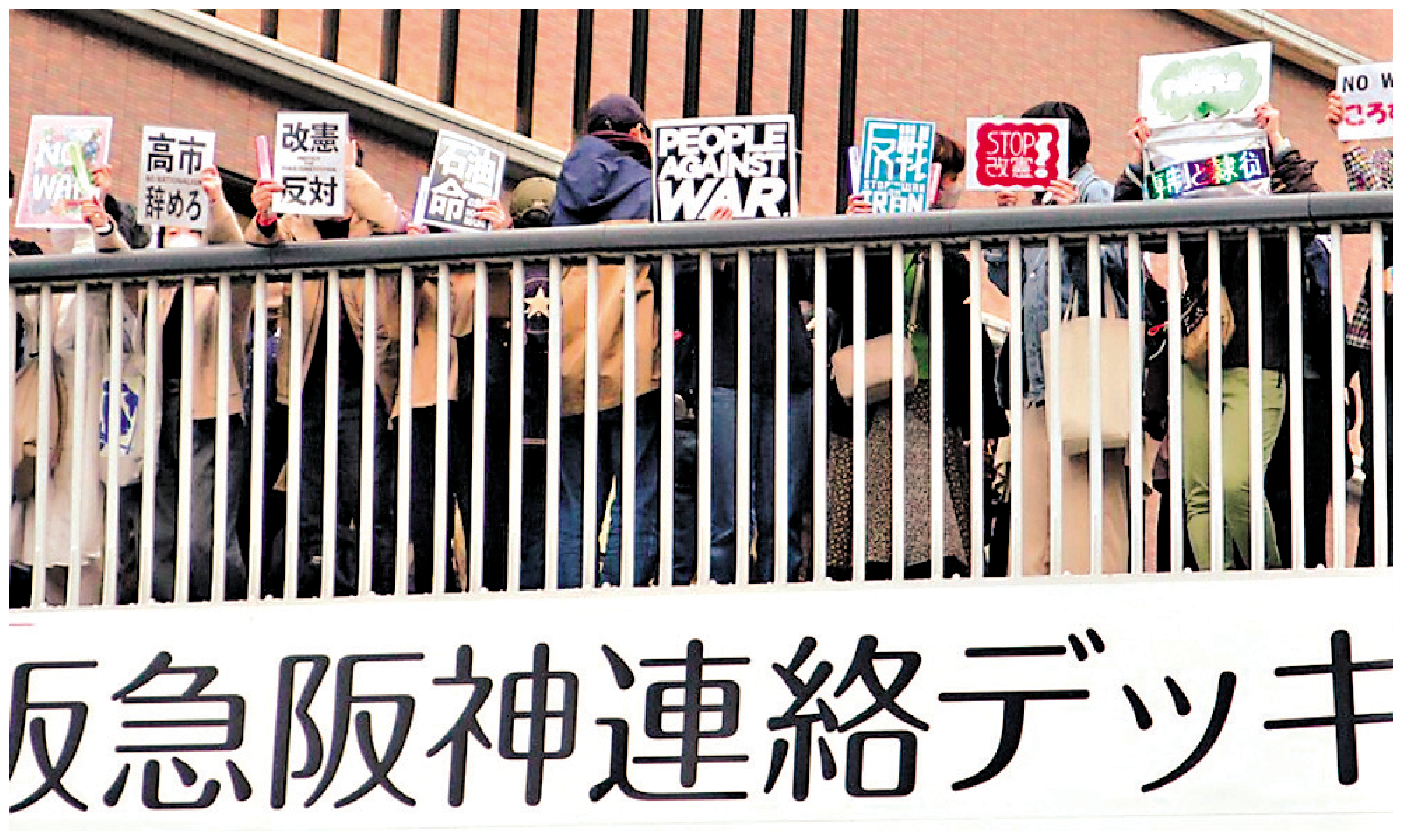 　　圖：29日，逾千日本市民在大阪鬧市舉行反戰集會，不少參加者表示，高市早苗政府圖謀派自衛隊到中東支援美國和以色列，情況令人擔憂，日本修憲擴軍勢必踏上自我毀滅不歸路。