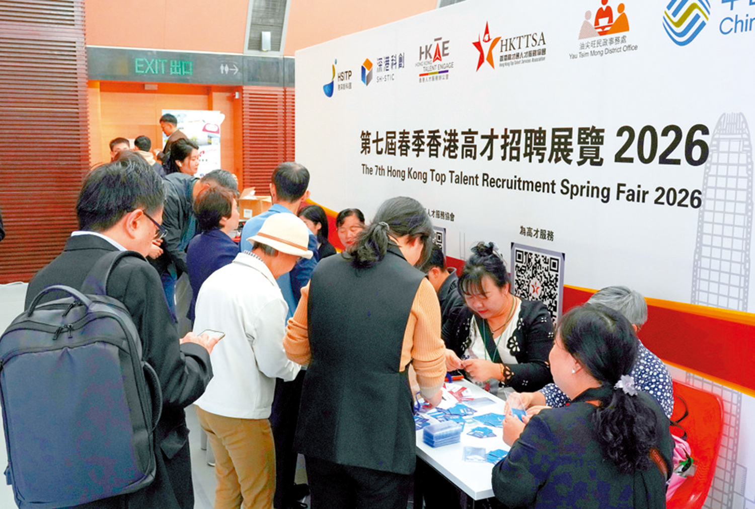 　　圖：特首政策組資助恒大研究團隊開展一項探討香港如何吸引高端人才、打造國際教育樞紐的政策研究。