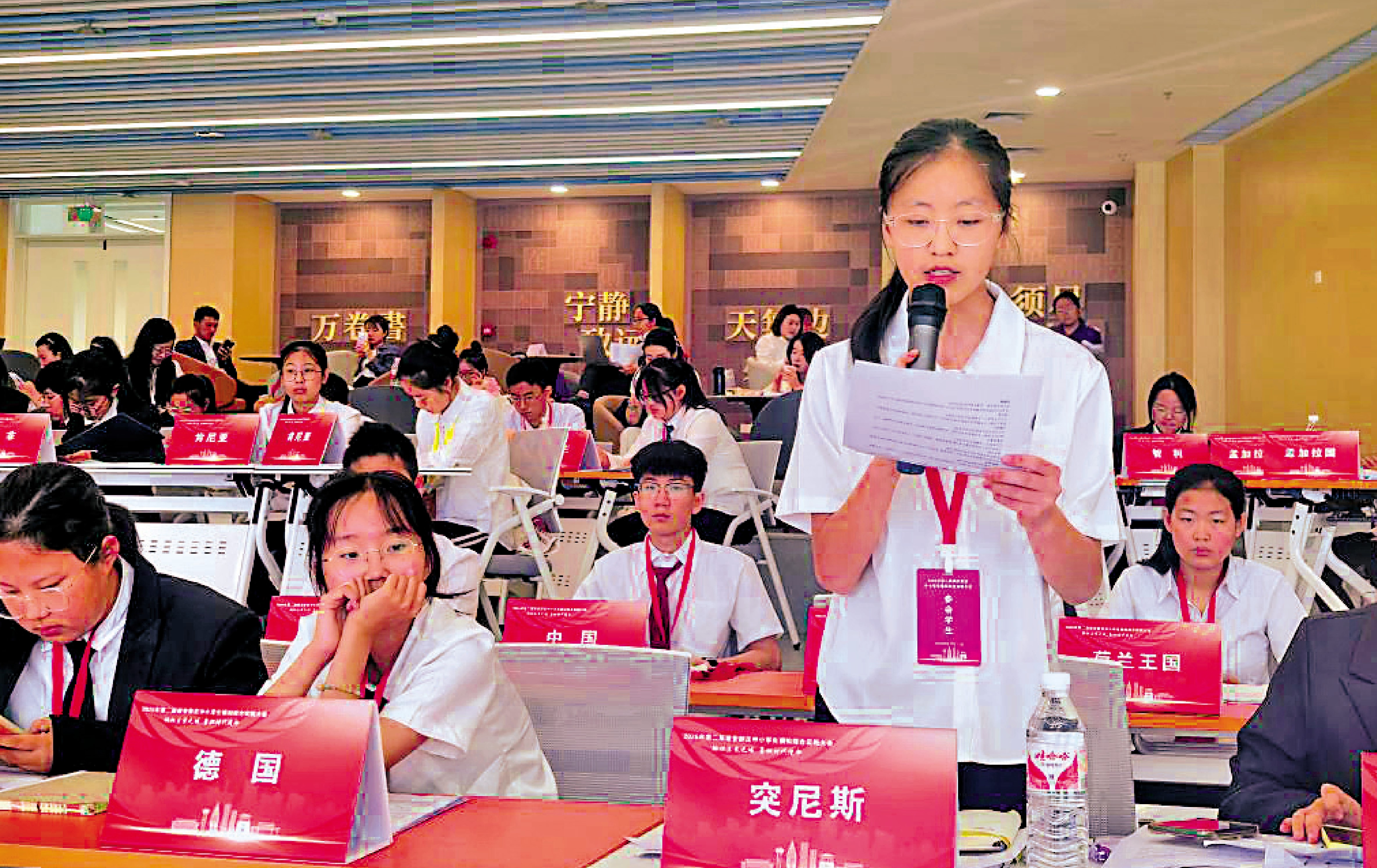 　　圖：在雄安新區的學校裏，中學生以「小外交官」身份在模擬聯合國的舞台上展示才華。