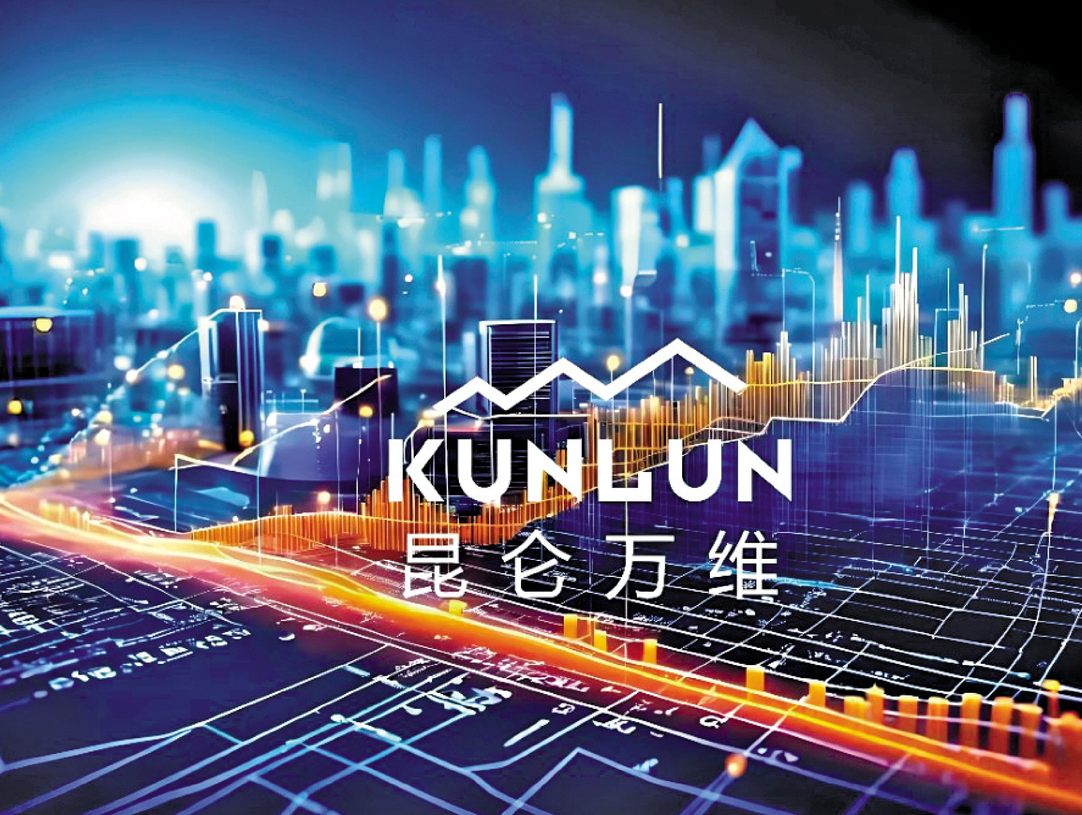 　　圖：崑崙萬維與其他內地企業紛紛推出自家的AI搜尋產品。