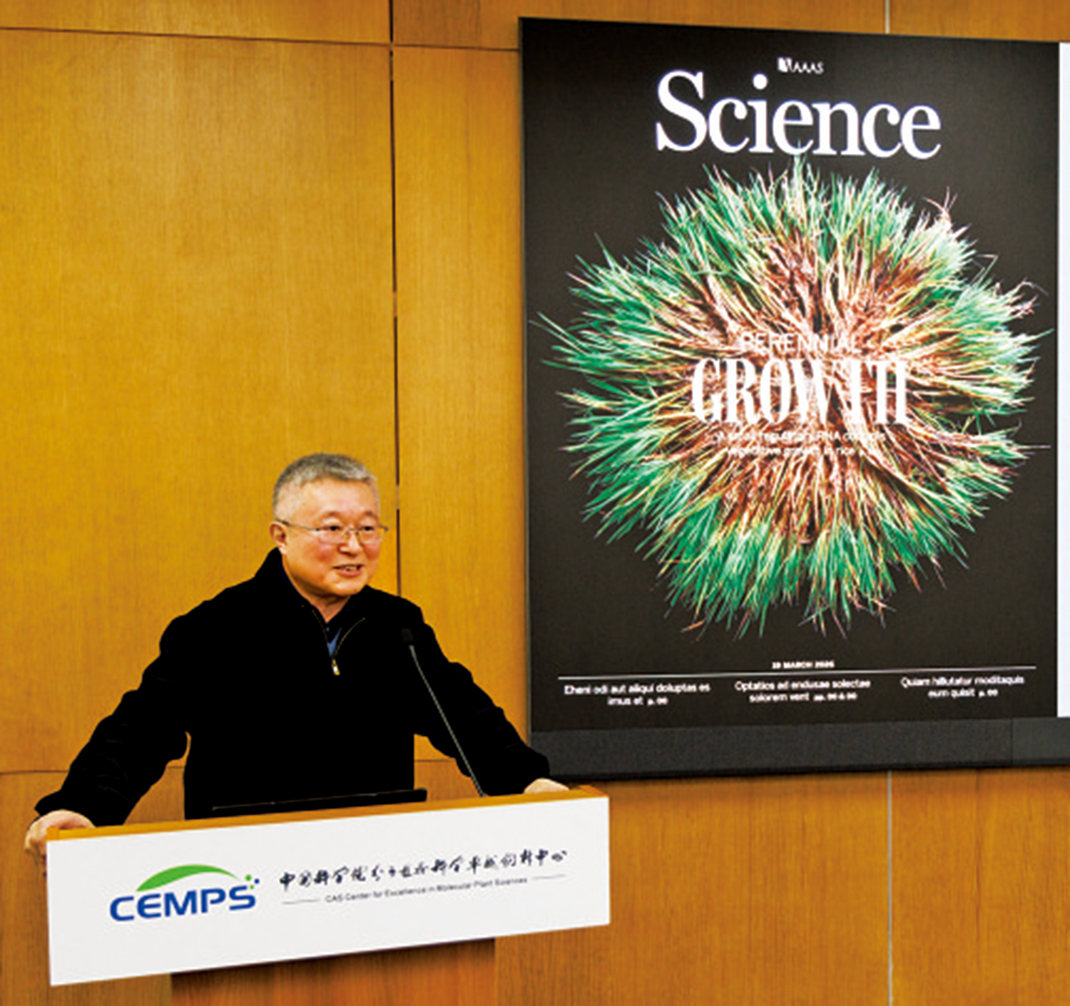 　　圖：18日，中國科學院舉行發布會，介紹一項在國際權威學術期刊《科學》上發表的研究成果。\新華社