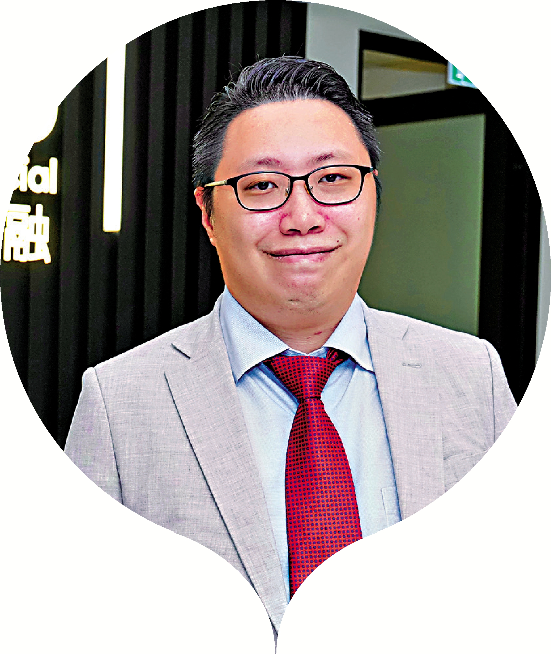 　　圖：楊偉健表示，在成本高企的金融環境下，自動化不再是選項，而是生存的必需品。
