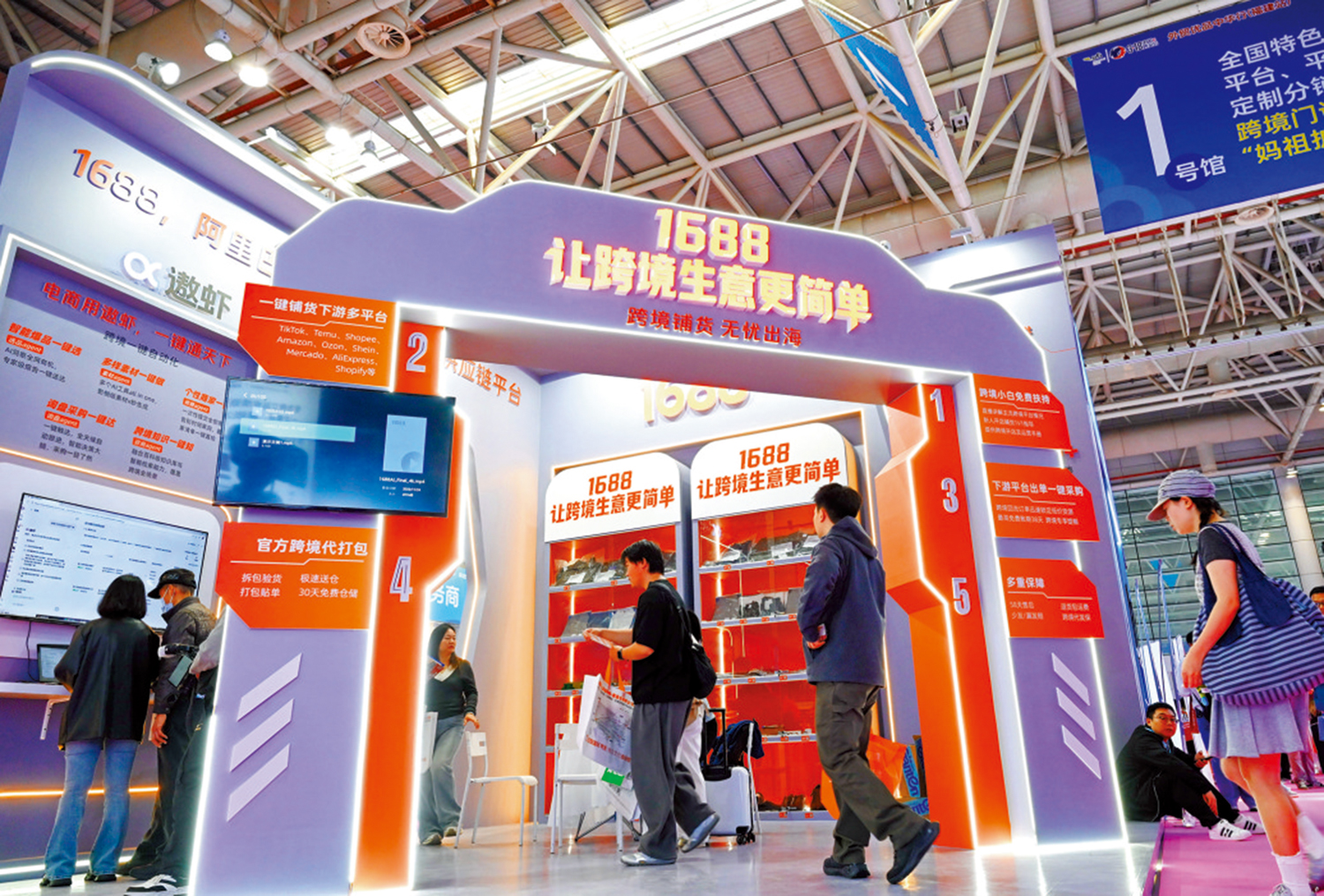 　　圖：第六屆中國跨境電商交易會3月在福州開幕，全國3300多家跨境電商供應鏈和服務企業齊聚一堂。\新華社