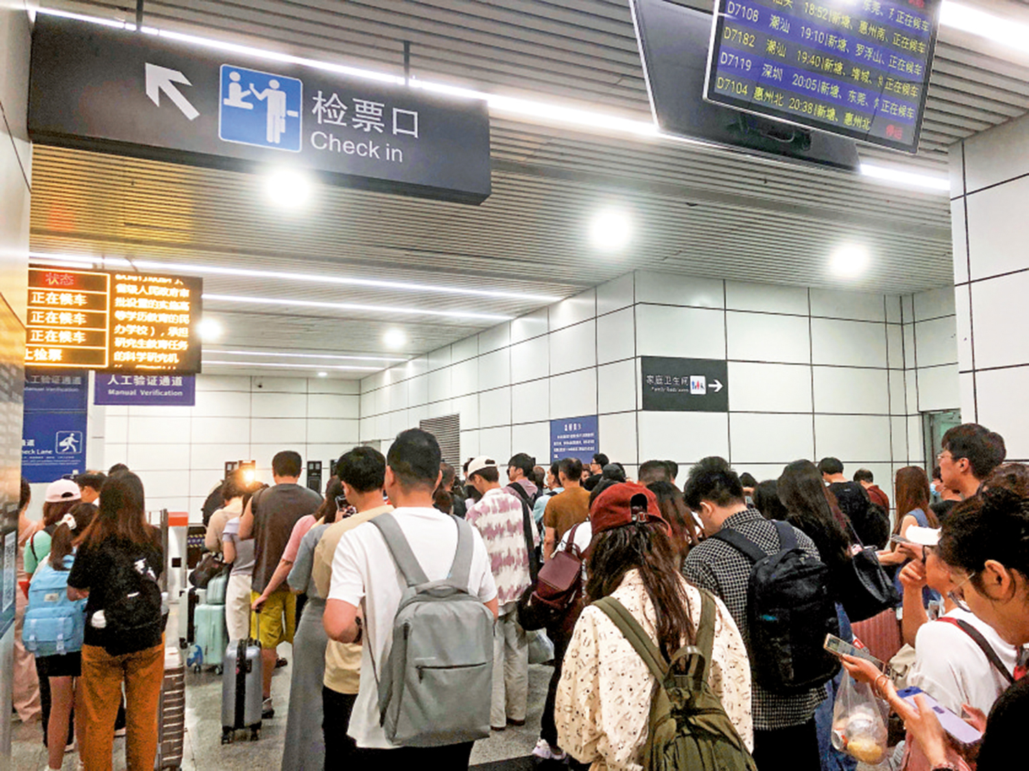 　　圖：國鐵廣州局6日預計發送旅客259.4萬人次。圖為旅客經廣州東站出行。\大公報記者方俊明攝