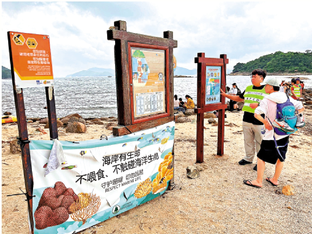 　　圖：漁護署人員向橋咀洲訪客講解浮潛區的「珊瑚友善路線」。