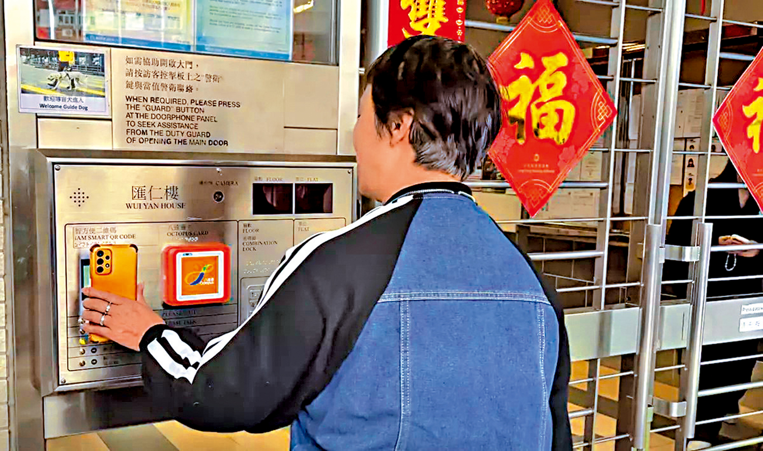 　　圖：房屋署日前正式引入非接觸式智慧門禁系統，兼容「智方便─個人碼」及八達通。