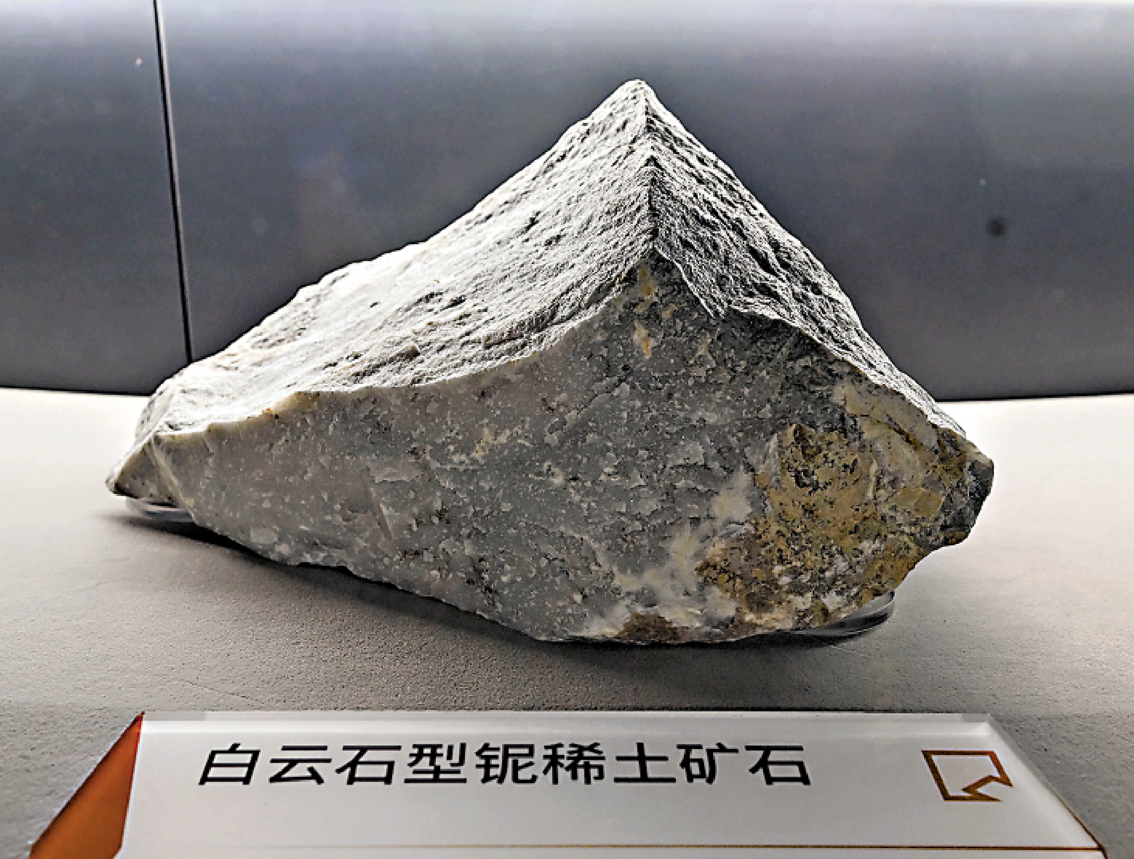 　　圖：關鍵金屬包括稀土等金屬，對科技產業發展十分重要。