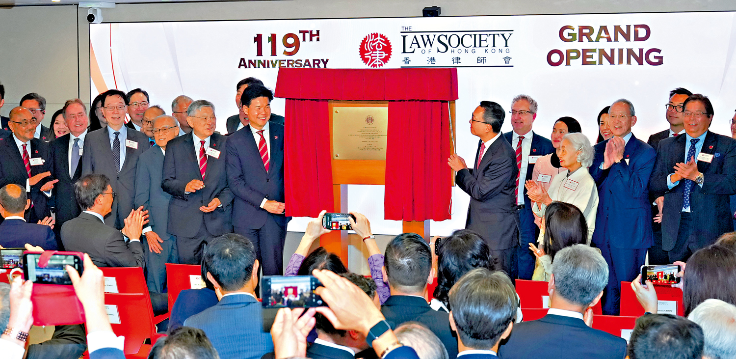 　　圖：香港律師會昨日舉行新會址開幕典禮暨119周年酒會。\大公報記者林少權攝