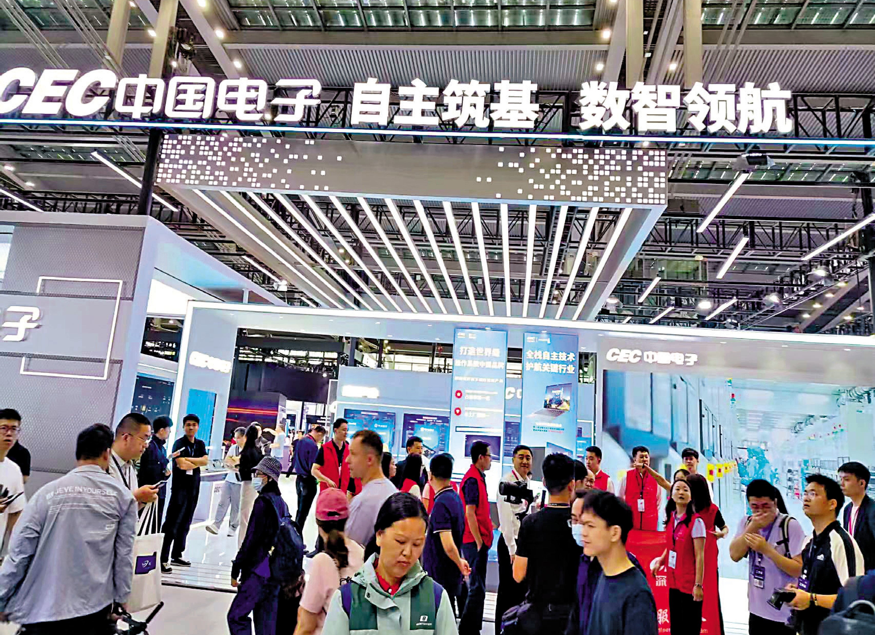 　　圖：第十四屆中國電子信息博覽會昨日在深圳開幕，吸引了上千家企業參展。