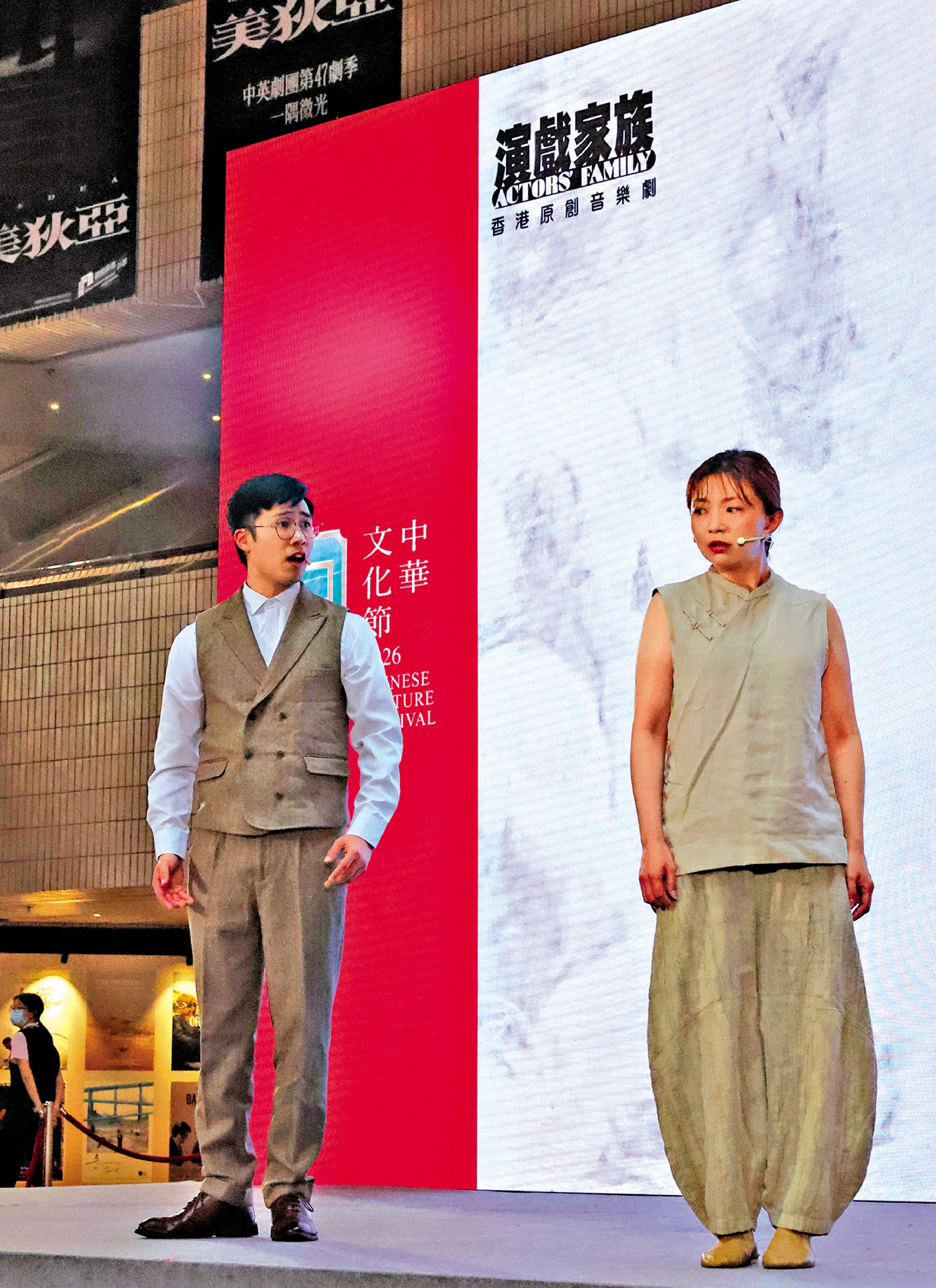 　　圖：節目簡介會上，演員麥紫筠（右）與彭展鏗現場演出《玉良》選段〈卜算子〉。\大公報記者郭悅盈攝