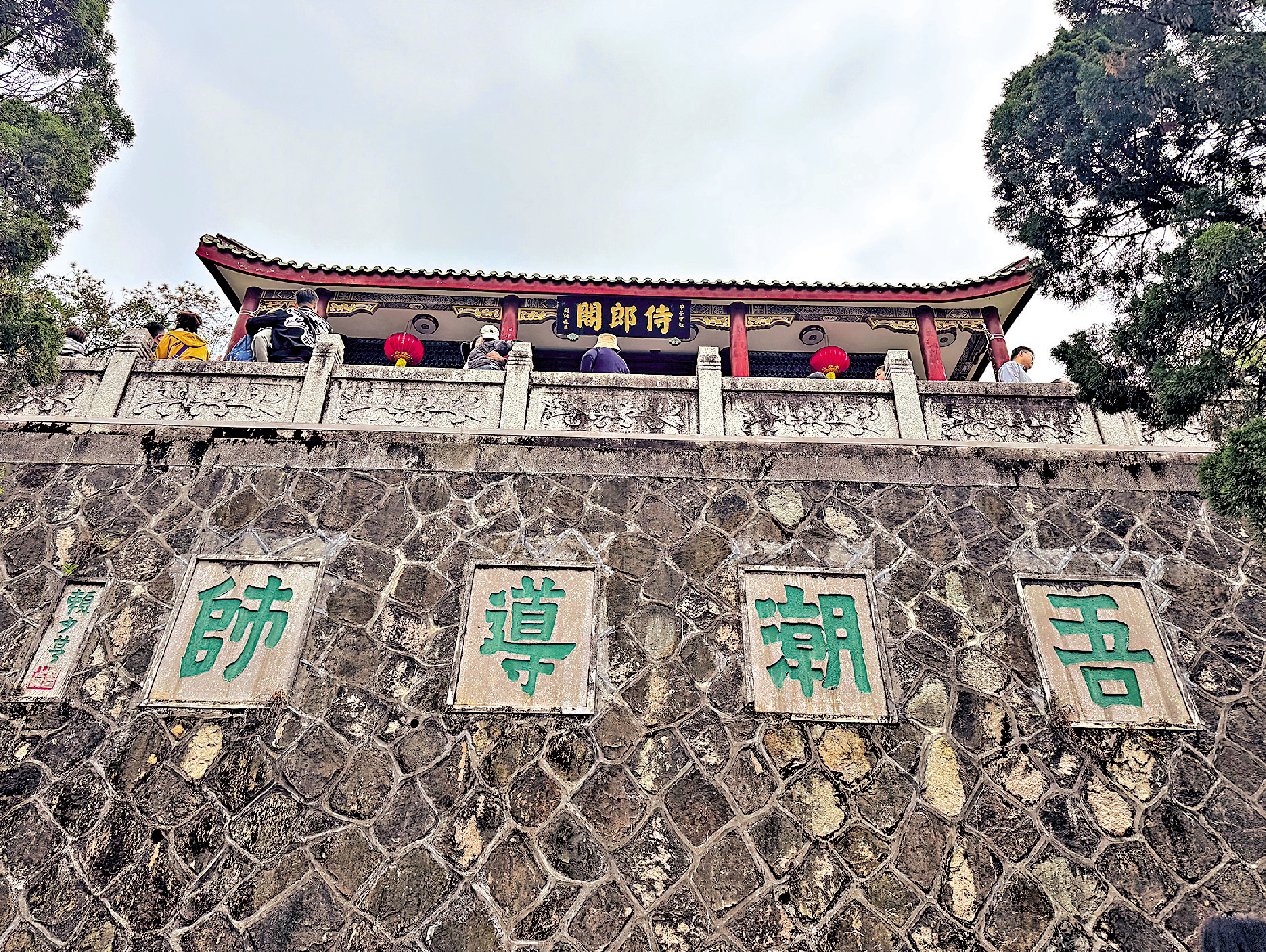 　　圖：潮州韓文公祠侍郎閣。\作者供圖