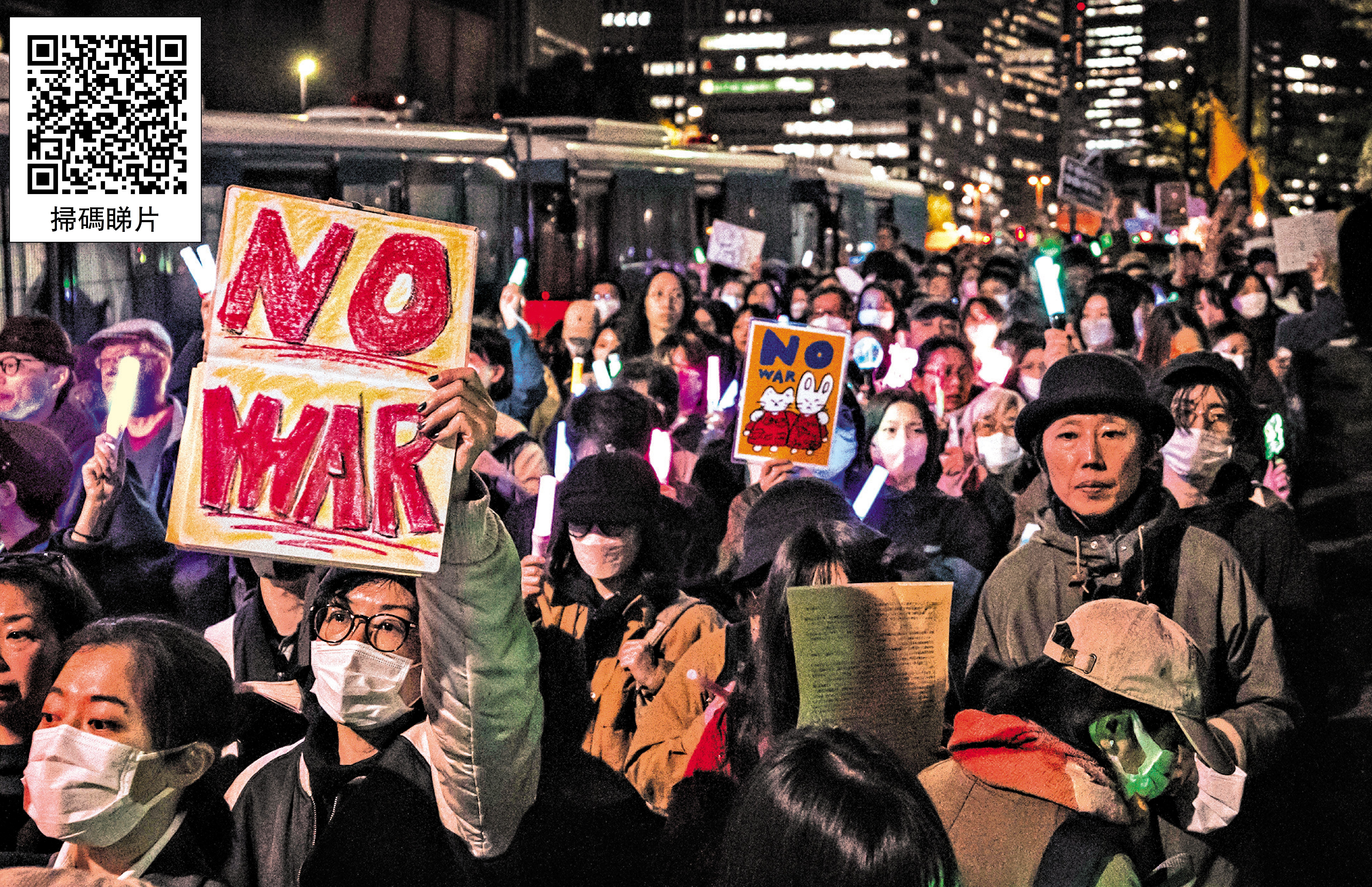 　　圖：4月8日晚，大批日本民眾在位於東京的國會議事堂前集會，抗議高市早苗政府部署遠程導彈、企圖解禁殺傷性武器出口等破壞和平憲法的動向。\新華社