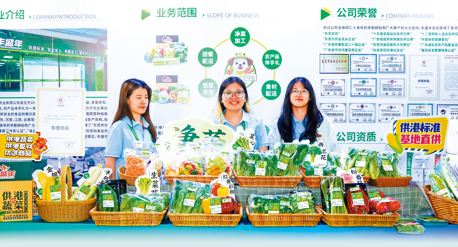 　　圖：內地最大供港蔬菜基地─廣東潤豐農業發展集團發布業內首個同時對接國家標準及香港法規的供港蔬菜標準。圖為工作人員宣傳供港蔬菜。\受訪者供圖