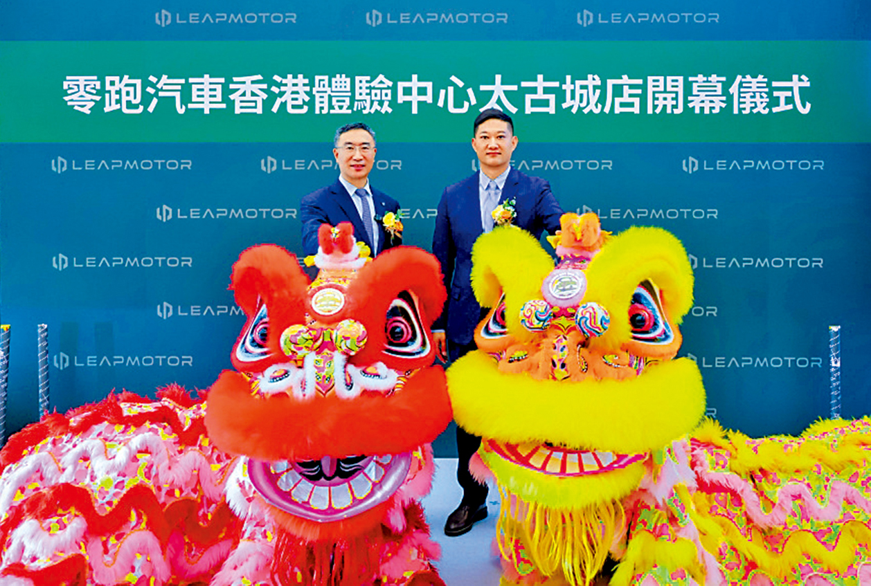 　　圖：零跑看中香港的「國際化窗口」作用，並在港開設體驗中心。\受訪者供圖