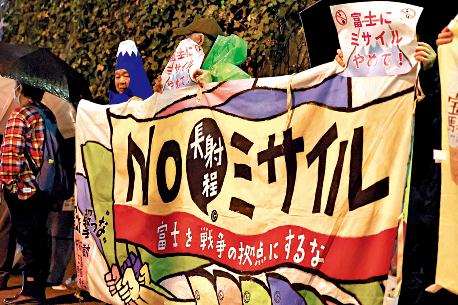　　圖：3月31日，日本民眾在日本防衛省門前集會抗議政府在本土部署攻擊型遠程導彈。\新華社