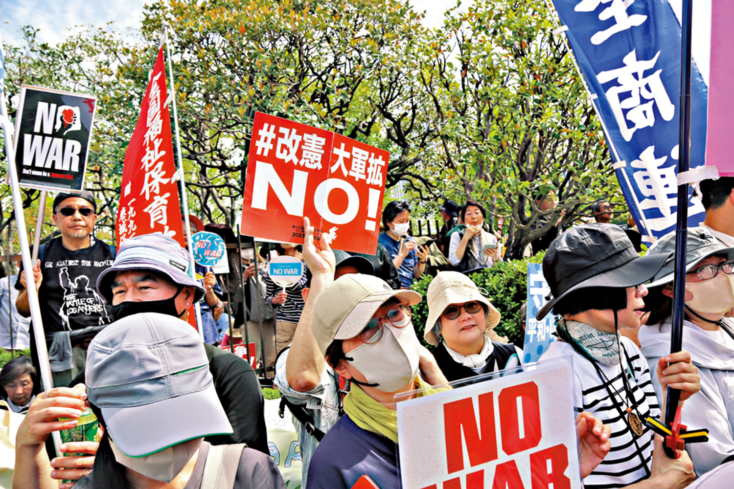 　　圖：4月19日，人們在東京國會議事堂周圍參加抗議活動，呼籲守護和平憲法。\中新社