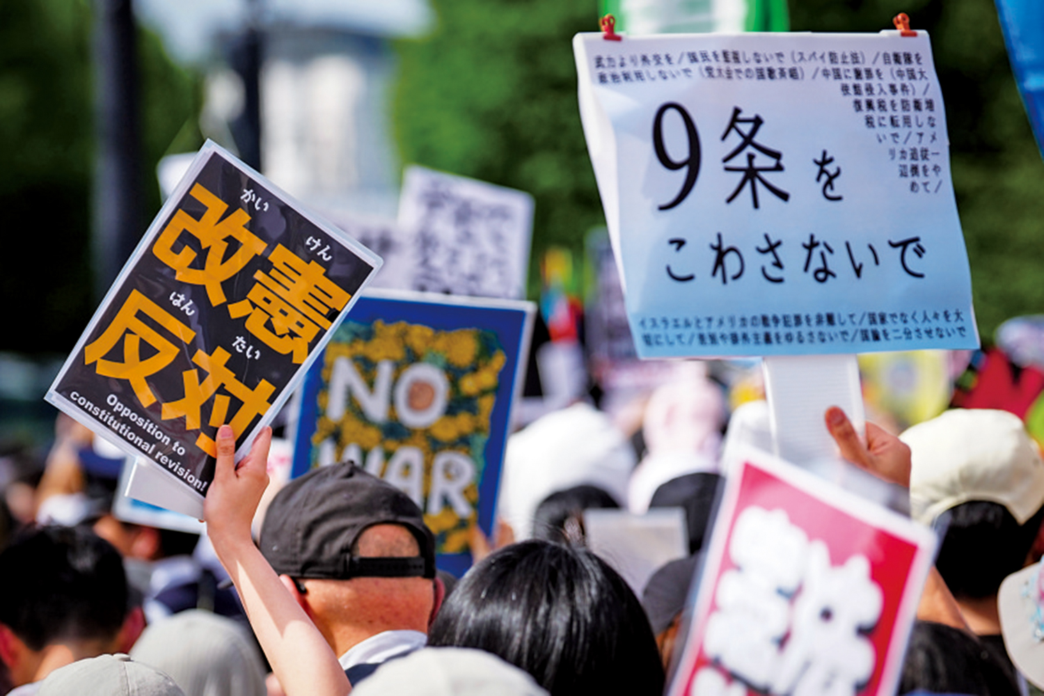 　　圖：4月19日，日本民眾在東京集會，抗議高市早苗政府破壞和平憲法的動向。\中新社