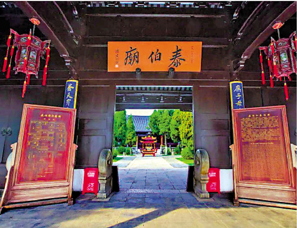 　　圖：江蘇無錫泰伯廟。