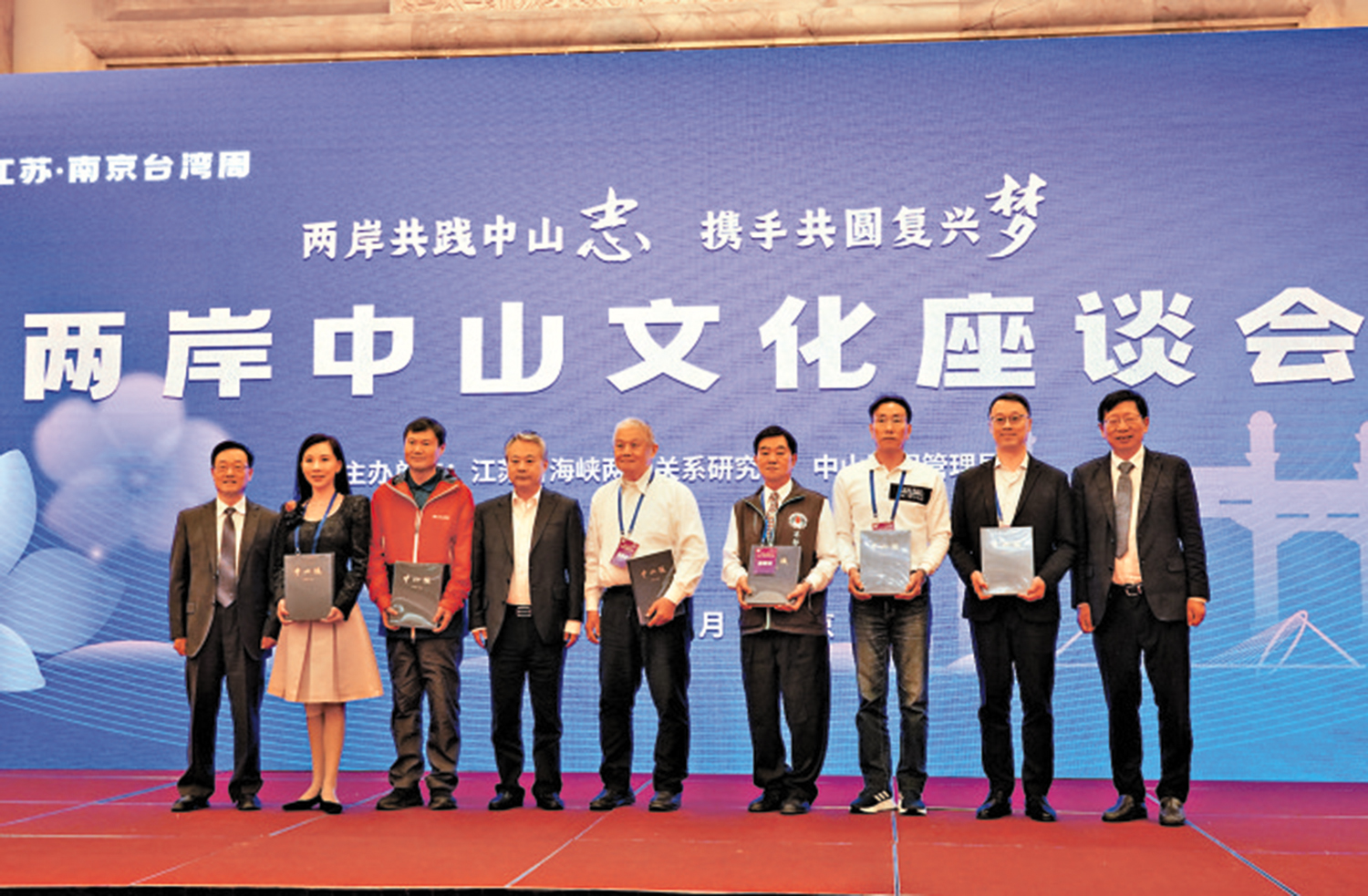 　　圖：台灣嘉賓獲贈書籍《中山陵》。\大公報記者賀鵬飛攝