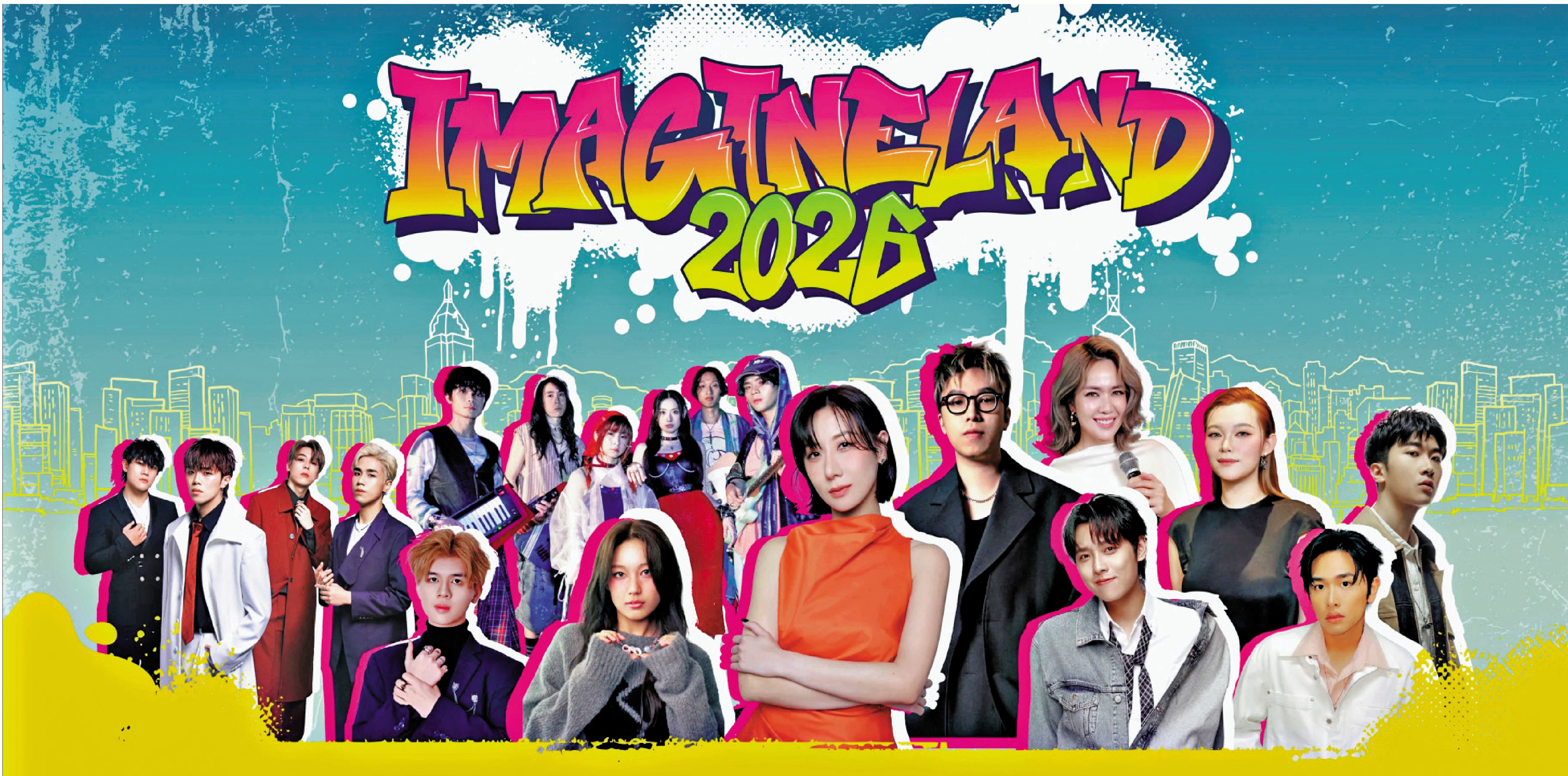　　圖：戶外音樂嘉年華《ImagineLand》將於4月25至26日舉行。