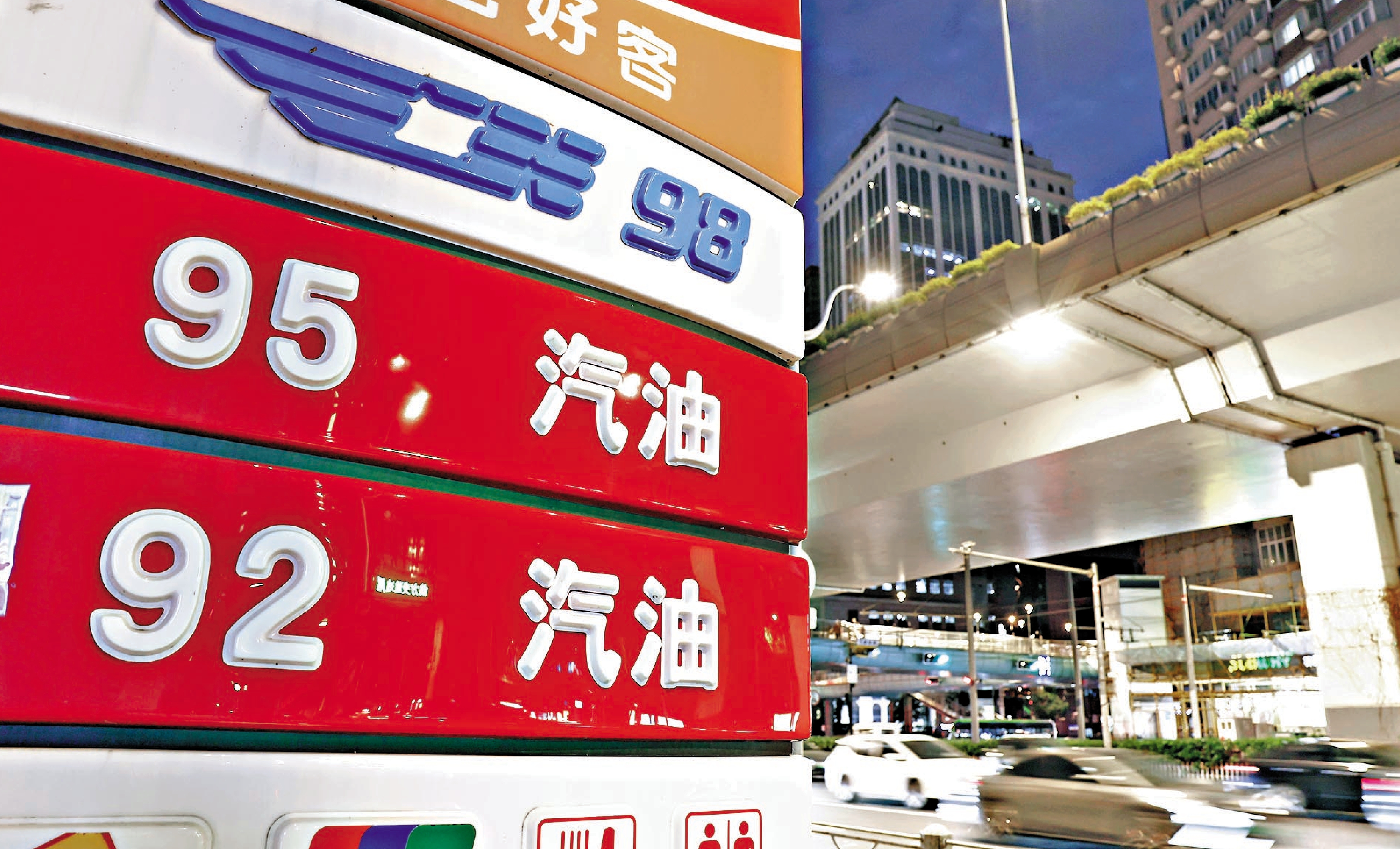 　　圖：國家發改委表示，自今日凌晨起下調內地汽、柴油零售價格。\資料圖片