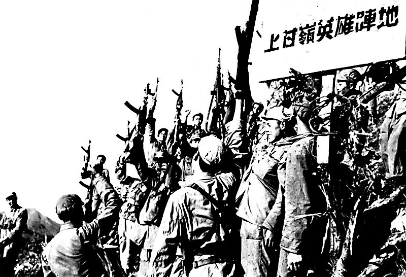 　　圖：1952年11月，上甘嶺戰役勝利，使中國人民志願軍和朝鮮人民軍在整個正面戰場完全掌握了主動權。
