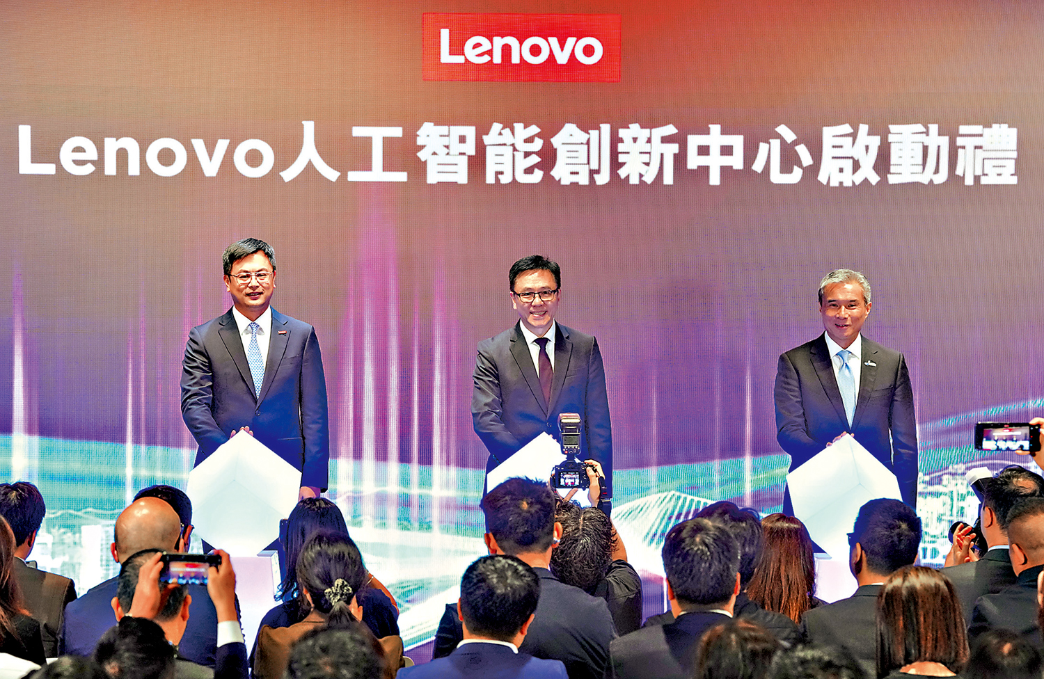 　　圖：聯想集團昨日正式落戶港深創科園，並成立「Lenovo人工智能創新中心」。\大公報記者麥潤田攝