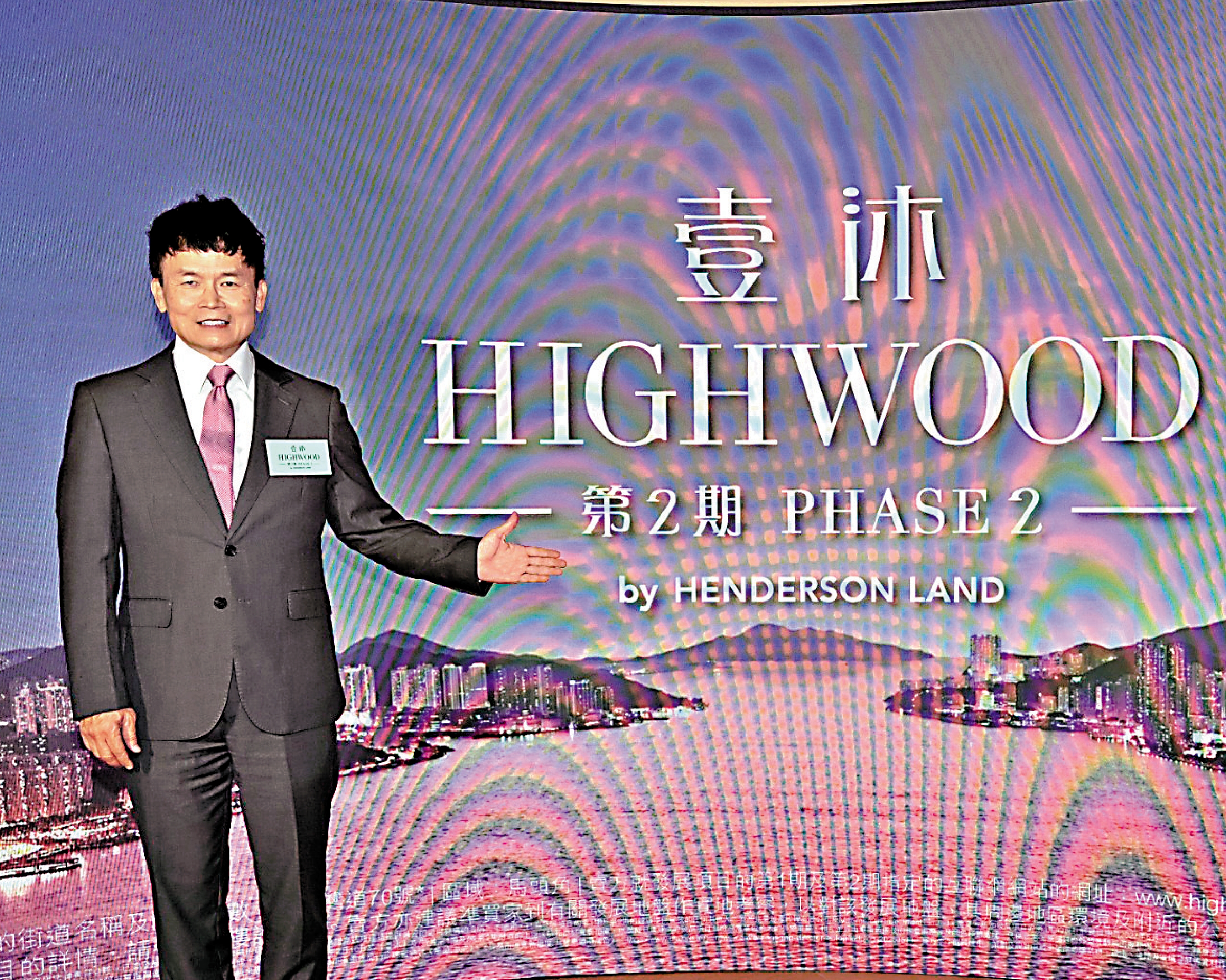 　　圖：林達民稱，壹沐2期可望下周開價。