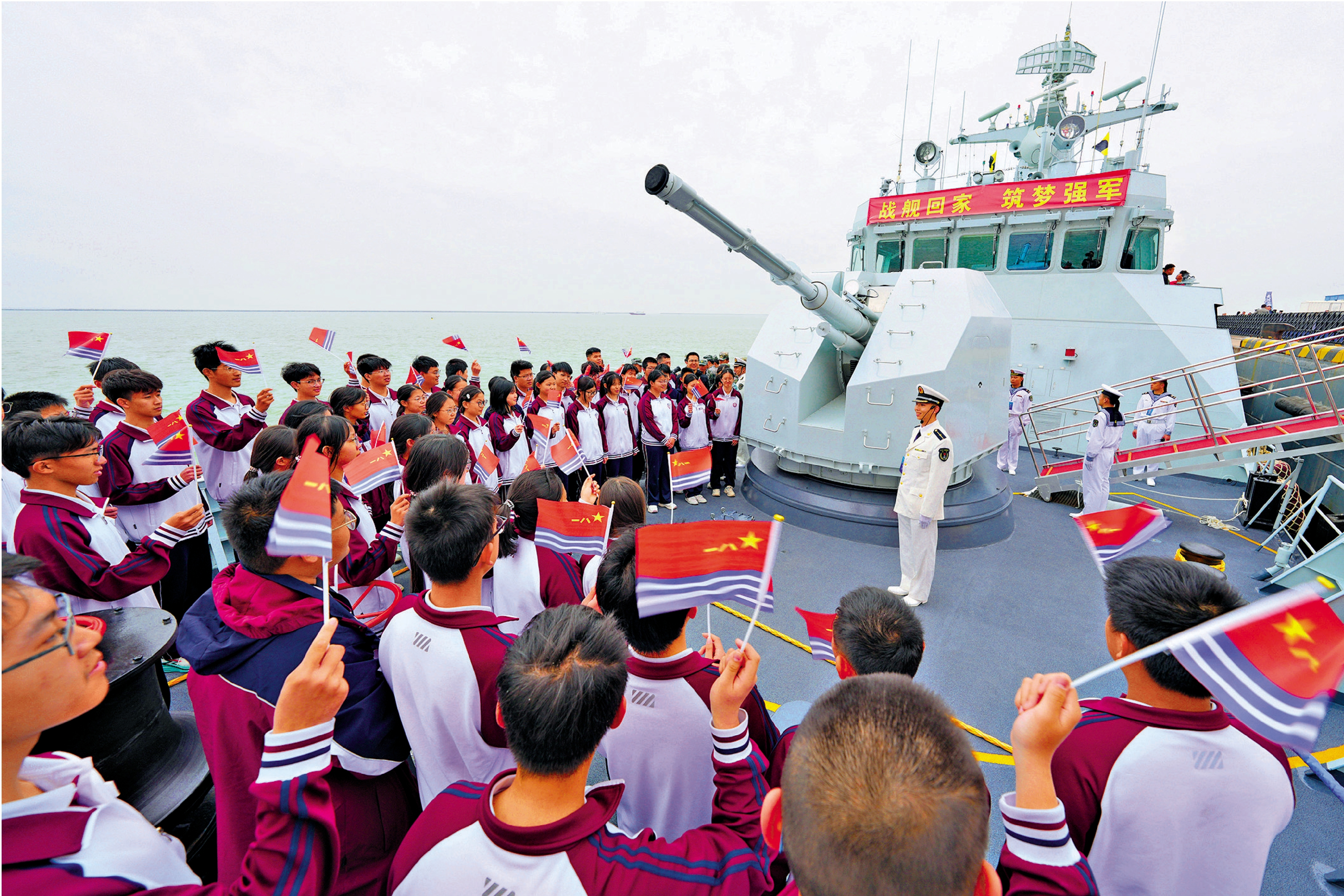 　　圖：連日來，全國各地開展多種活動慶祝人民海軍成立77周年。圖為4月21日，海軍東營艦靠泊山東東營廣利港碼頭，面向市民開放參觀。\新華社
