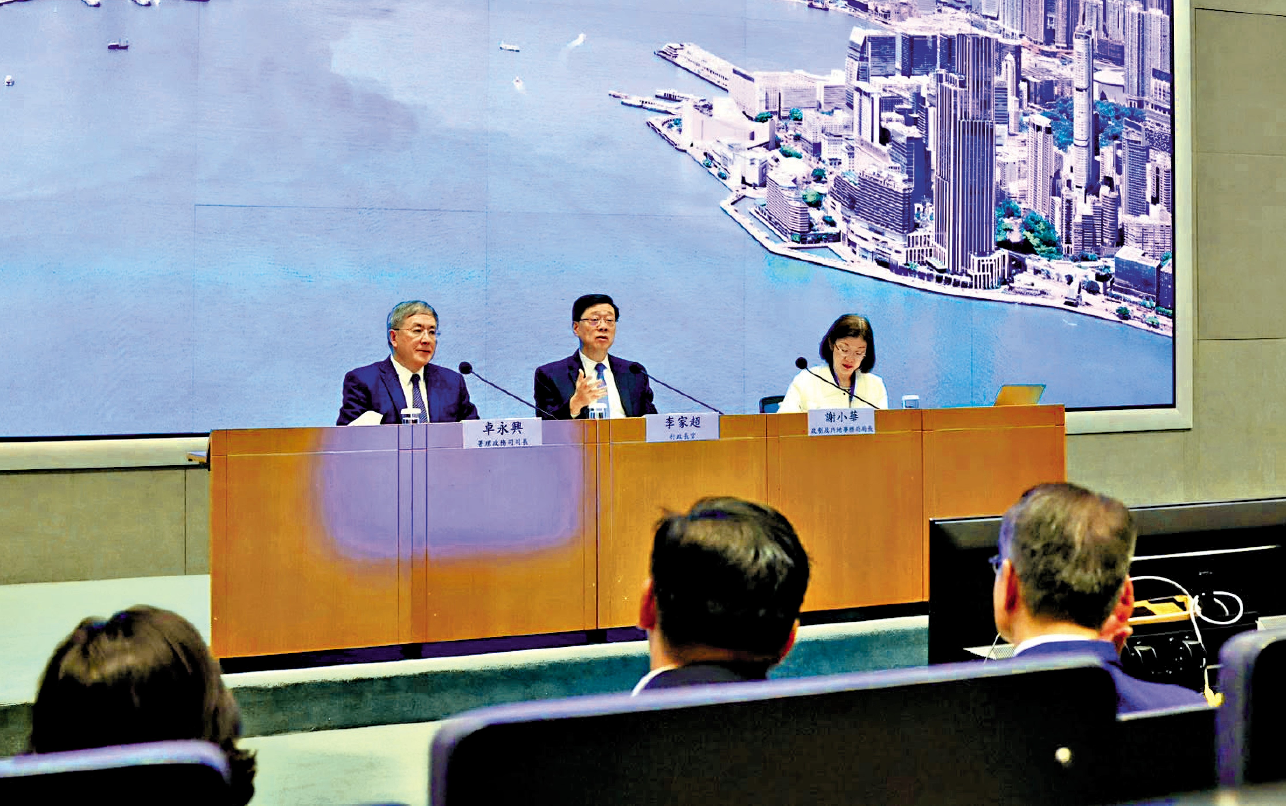 　　圖：李家超昨日在政府部門首長會議上，就制定香港五年規劃工作向各政策局和部門提出要求。