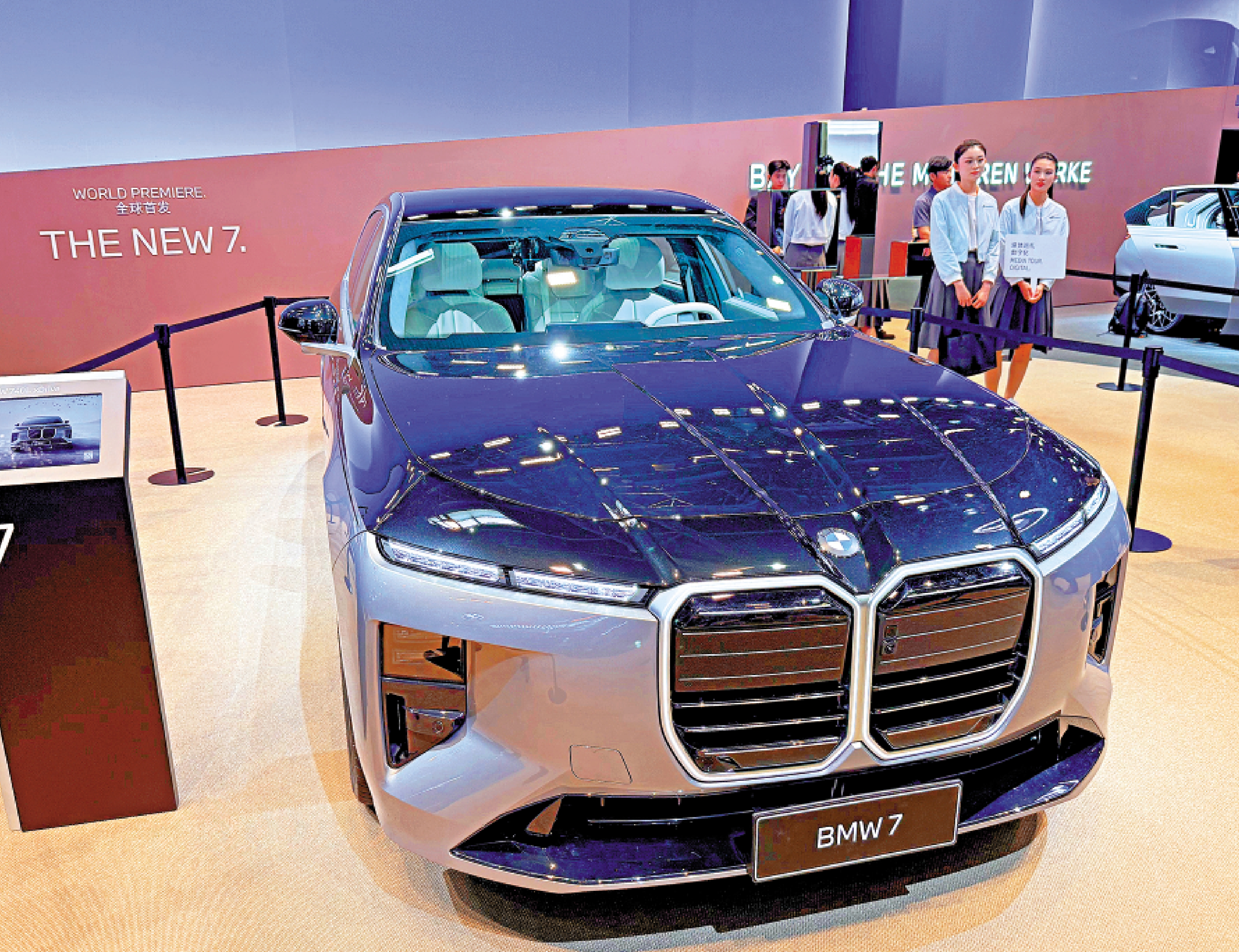 　　圖：寶馬集團攜旗下三大品牌共16款車型登場。