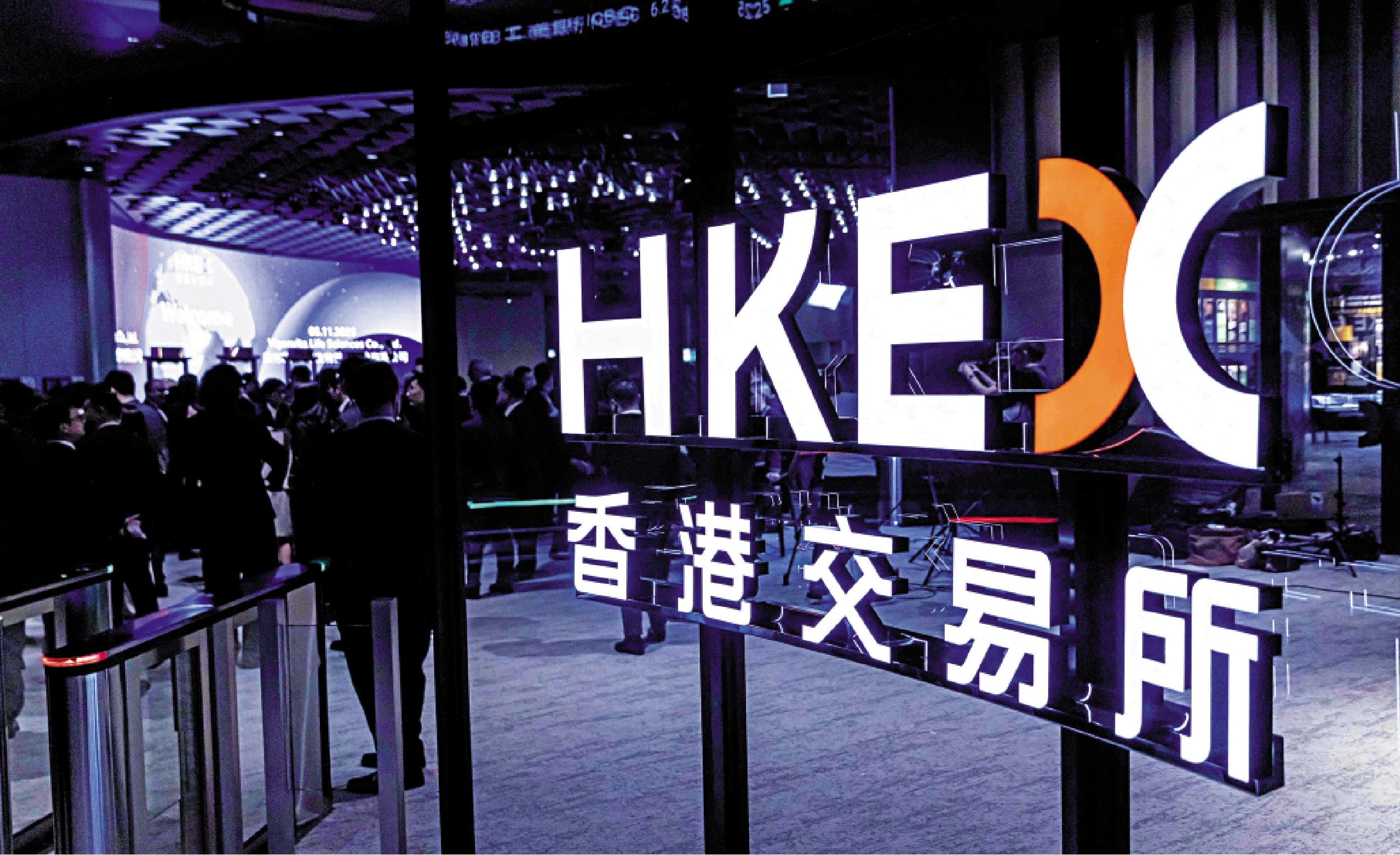 　　圖：證券業界期待港交所推出離岸國債期貨，吸引跨資產套利及方向性交易資金。