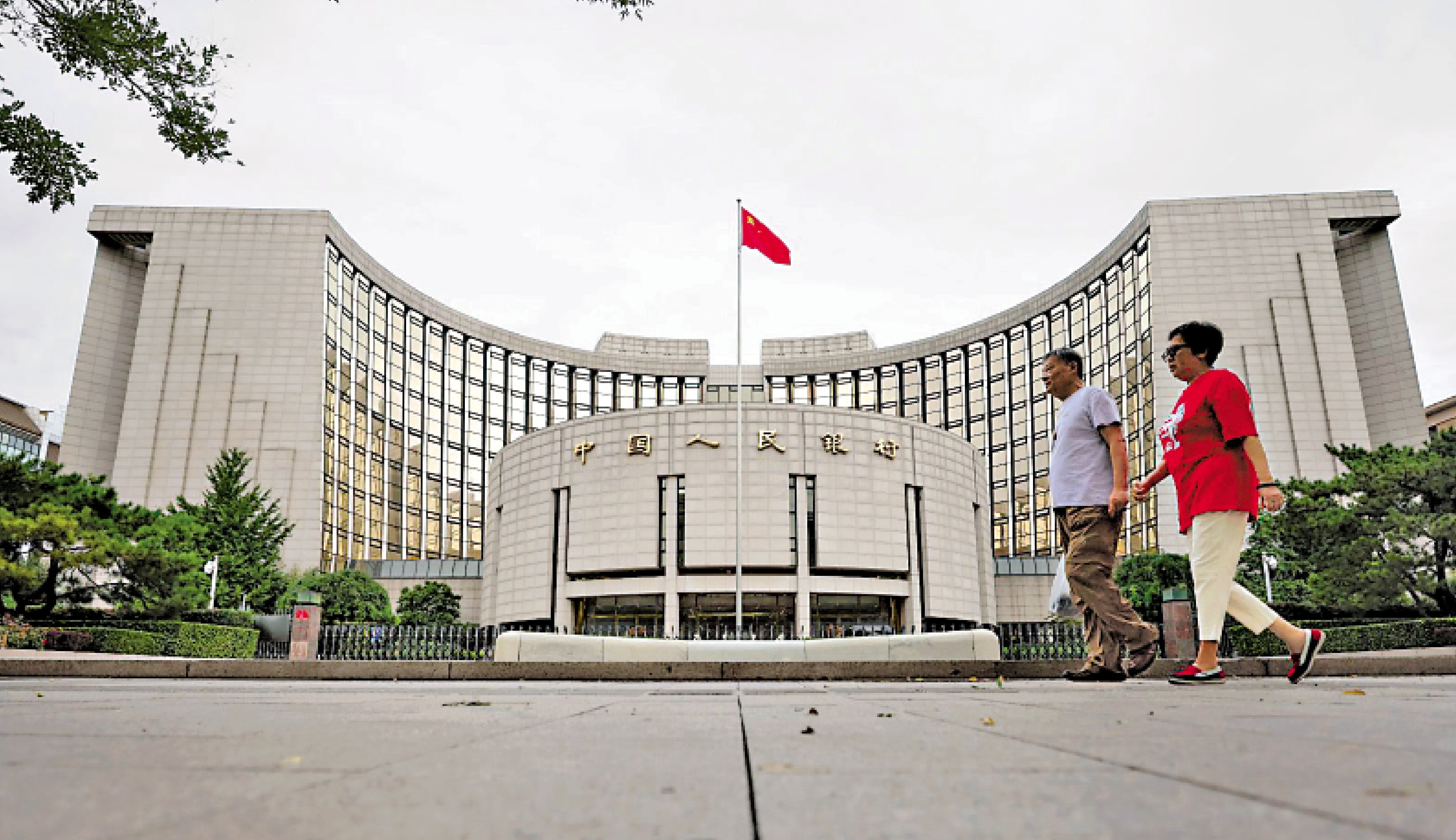 　　圖：人行等八部門制定了《金融產品網絡營銷管理辦法》，9月30日實施。