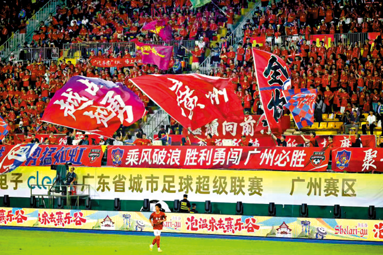 　　圖：粵超首輪比賽，各大球場座無虛席。\受訪者供圖