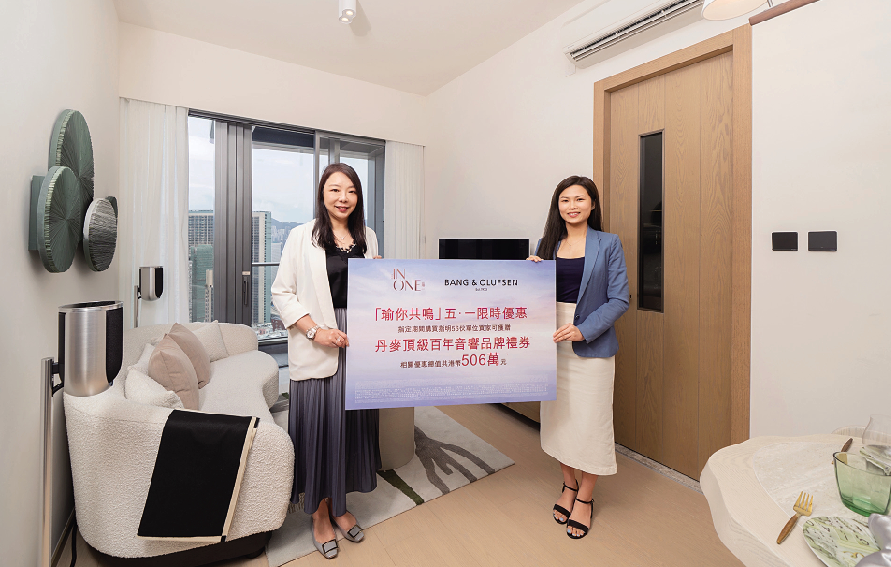 　　圖：封海倫（左）稱，瑜一·天海新增音響禮券優惠。