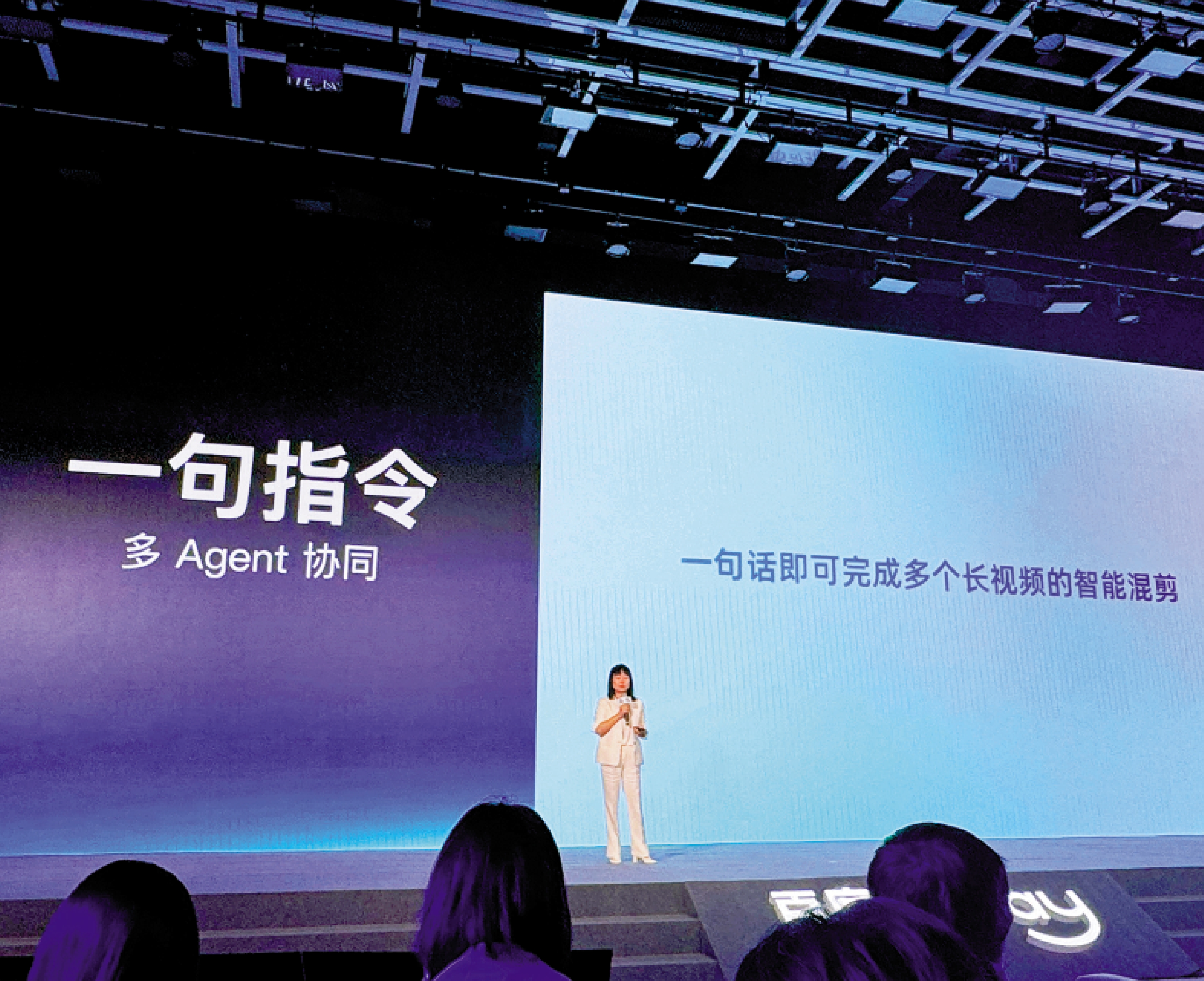 　　圖：王穎表示，新的超級智能體可實現一句指令多Agent協同。\大公報記者羅洪嘯攝