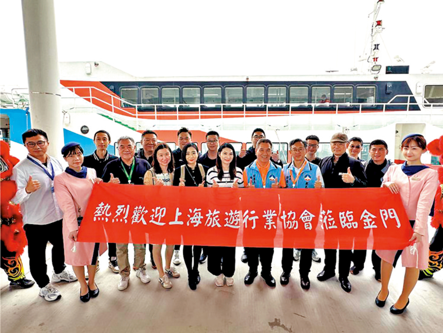 　　圖：上海旅遊業人士27日抵達金門，展開3天2夜的交流與踩線行程。\網絡圖片