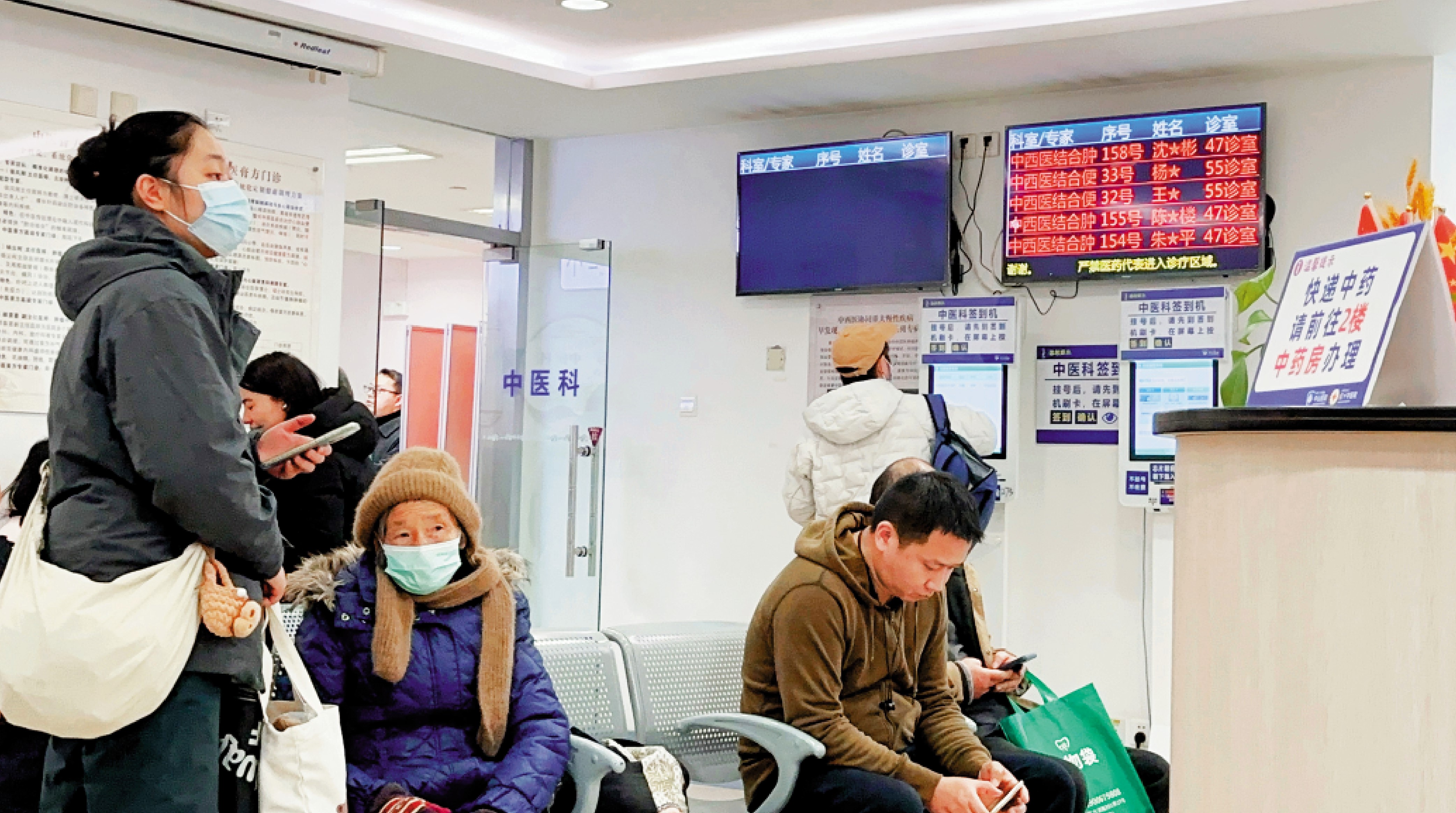 　　圖：復旦大學附屬中山醫院的中醫科裏，很多人衝着新型門診中藥膏方亞健康門診而來。\大公報記者孔雯瓊攝