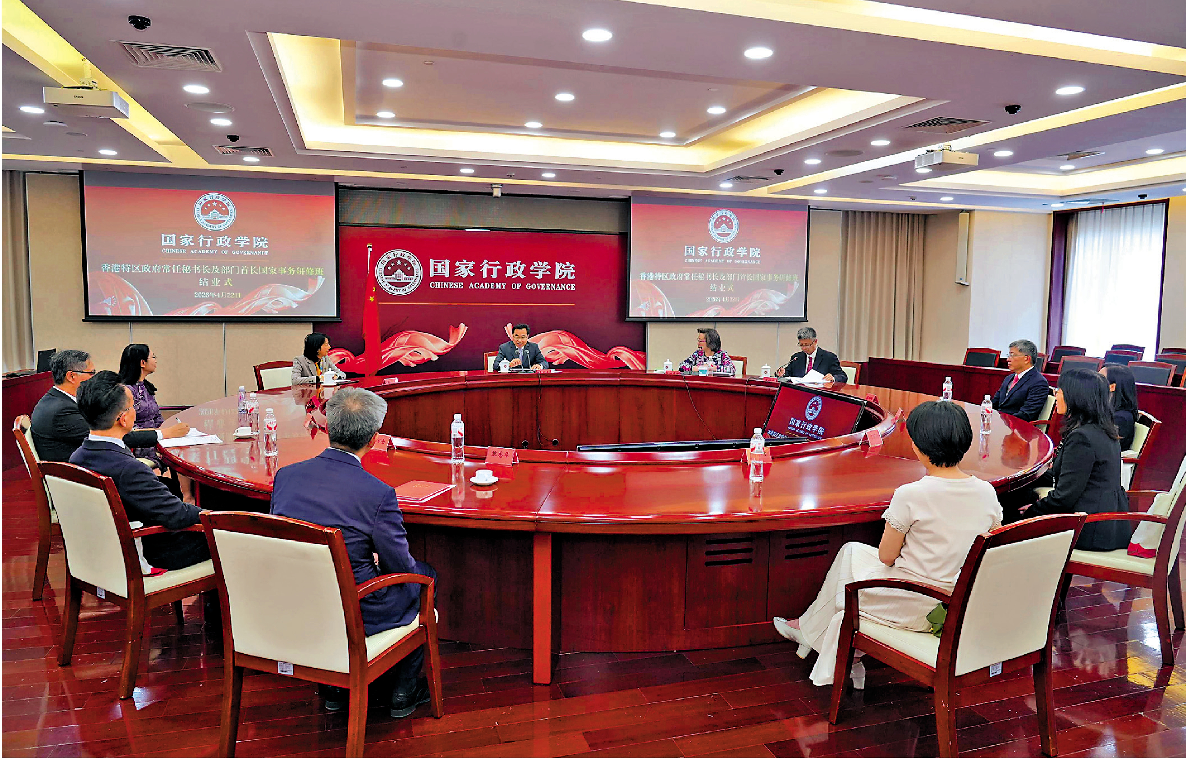 　　圖：位於北京的國家行政學院，是港人北上研習國情的熱門地點。
