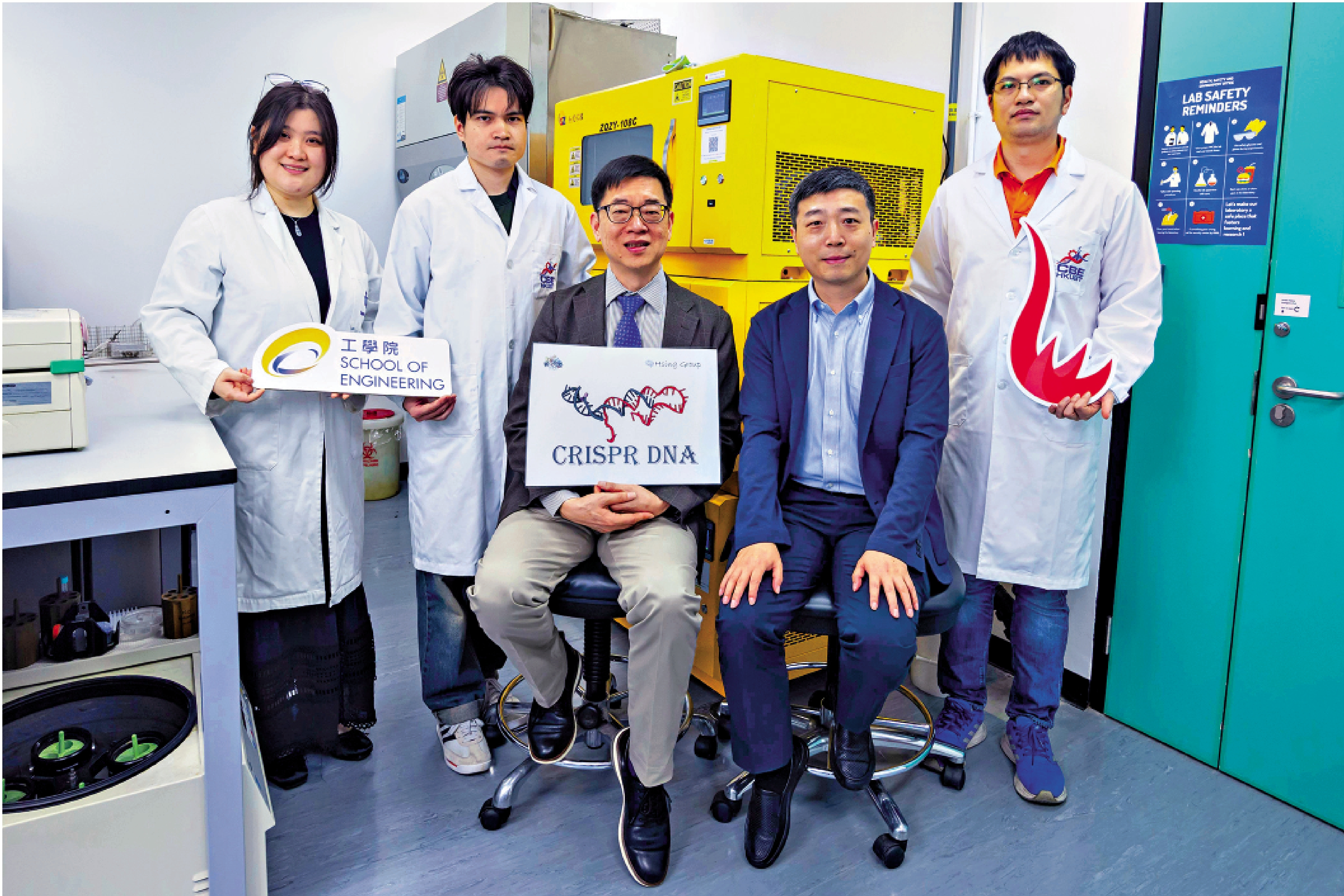 　　圖：科大研究團隊成功開發全球首個DNA引導的CRISPR-Cas系統。