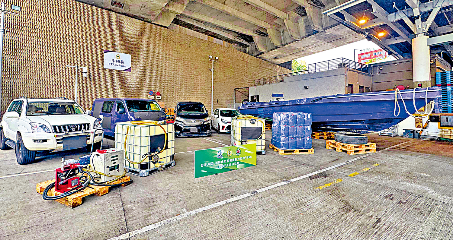 　　圖：香港海關、消防處和警務處於四月十三至三十日展開代號「擊破」的打擊非法燃油活動。昨日展示檢獲的車輛、快艇及加油工具。