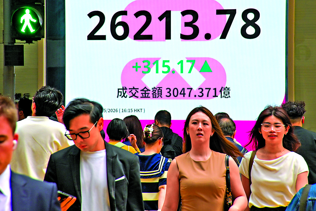 　　圖：港股昨日上漲315點，成交大增至3047億元。\中新社