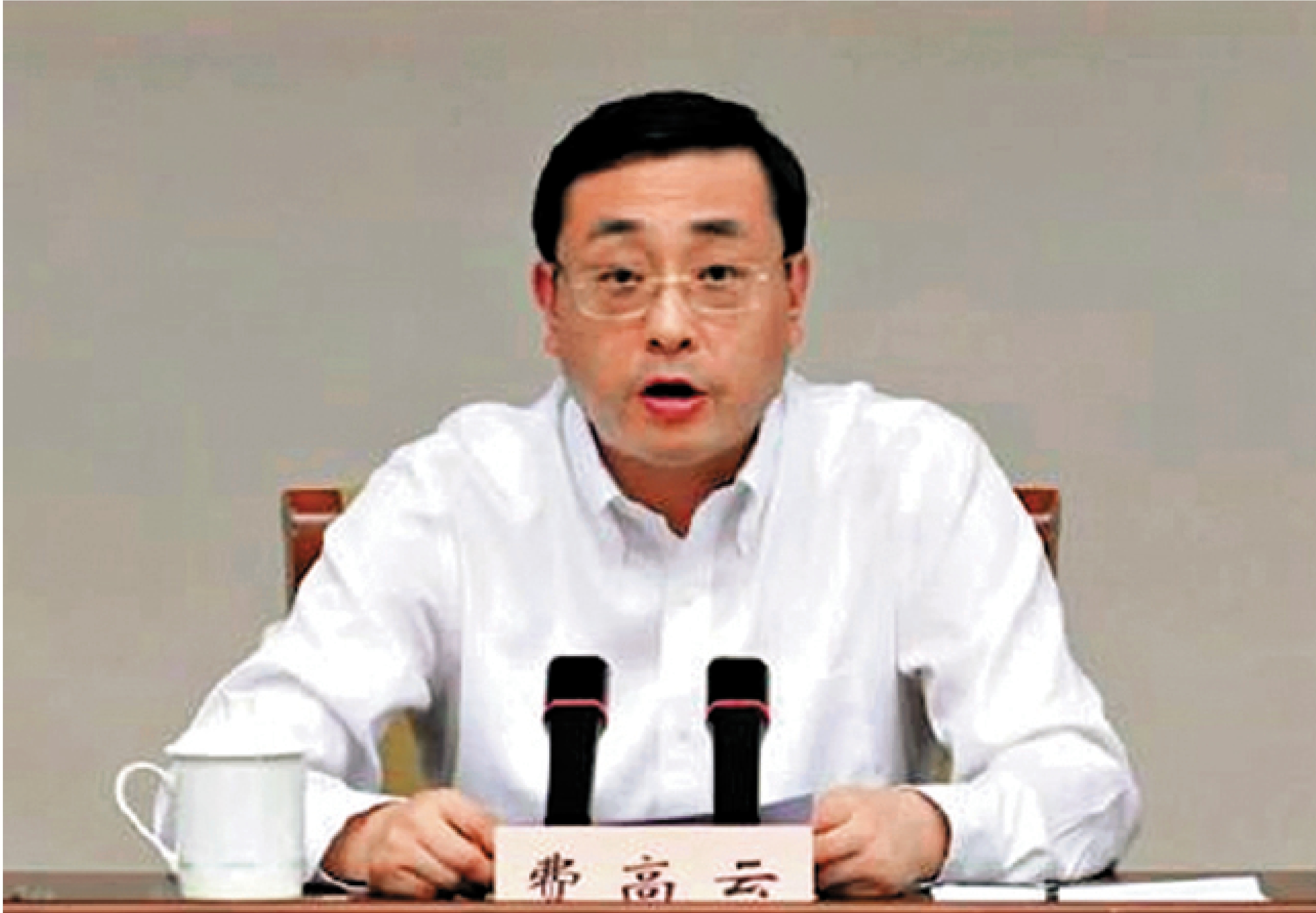 　　圖：安徽省委常委、合肥市委書記費高雲涉嫌嚴重違紀違法受查。