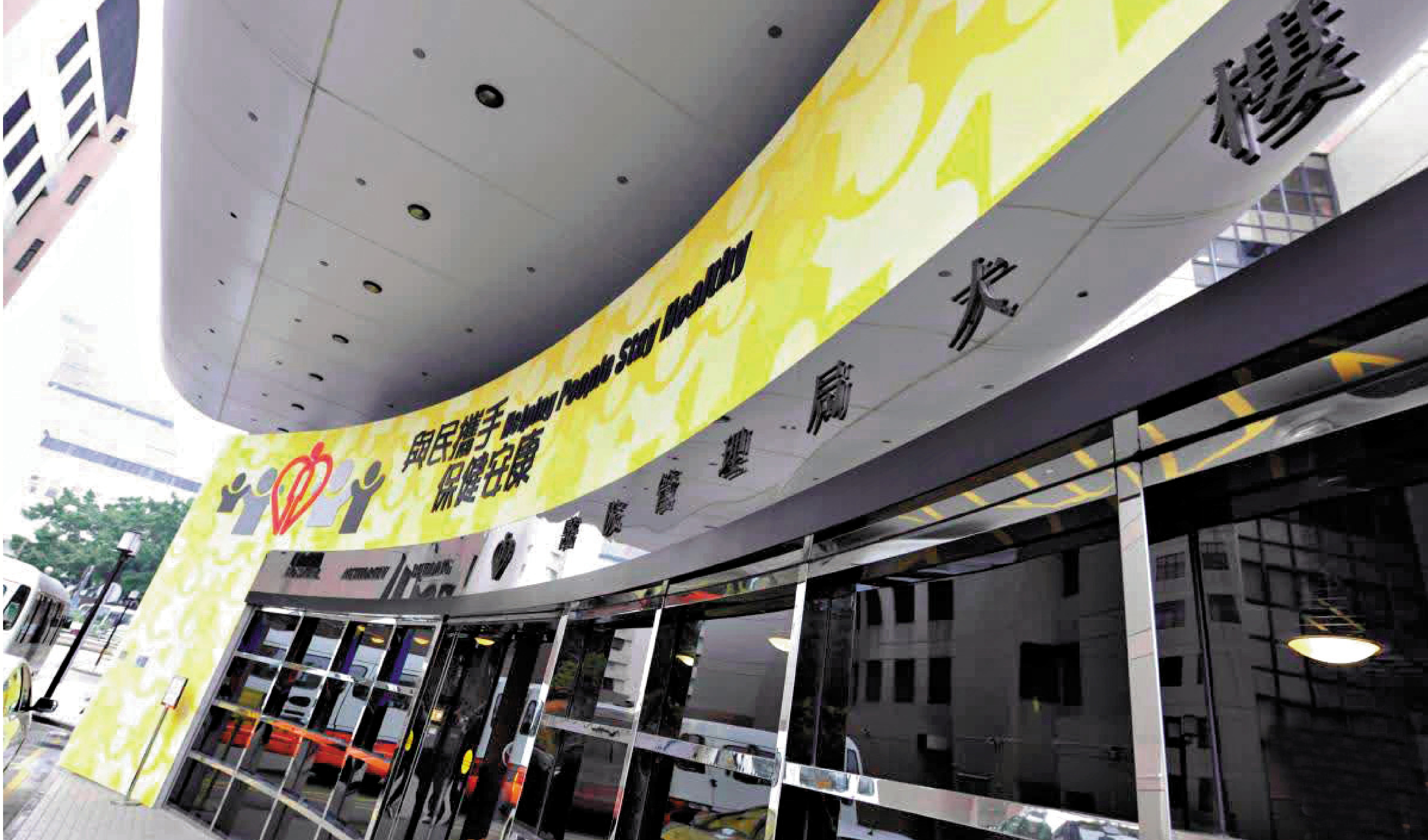 　　圖：醫管局研討大會將於5月11日至13日舉行。