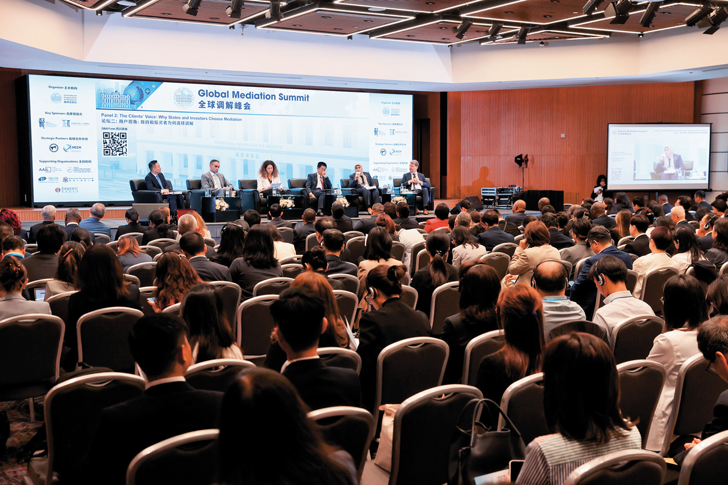 　　圖：峰會同日舉辦三場分論壇，海內外代表從多個範疇充分探討調解如何更好解決爭議。圖為第二場論壇現場情況。