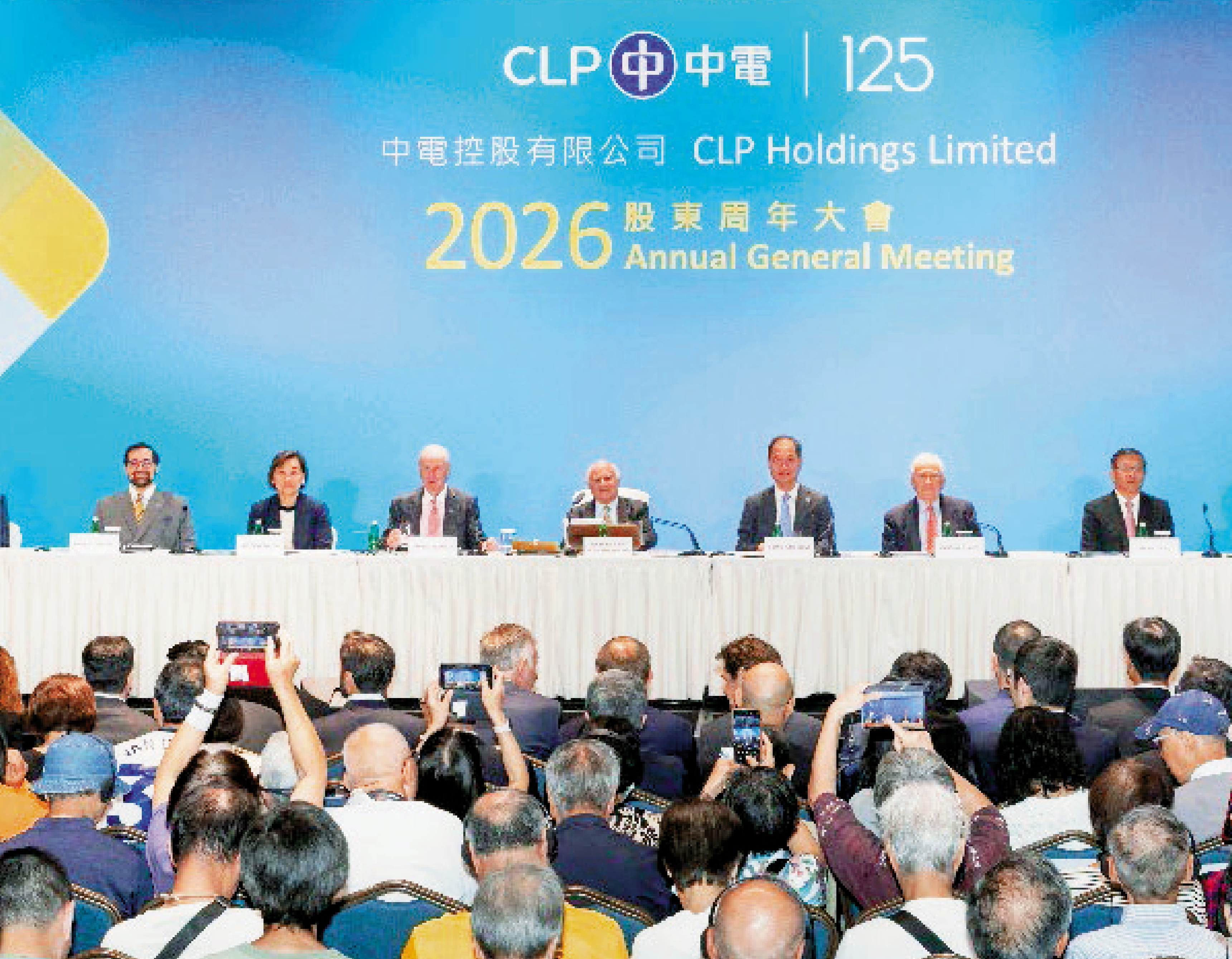 　　圖：米高嘉道理在股東大會上表示，中東局勢對中電在香港的燃料供應造成影響，中電將竭盡所能將影響減至最低。\中電圖片