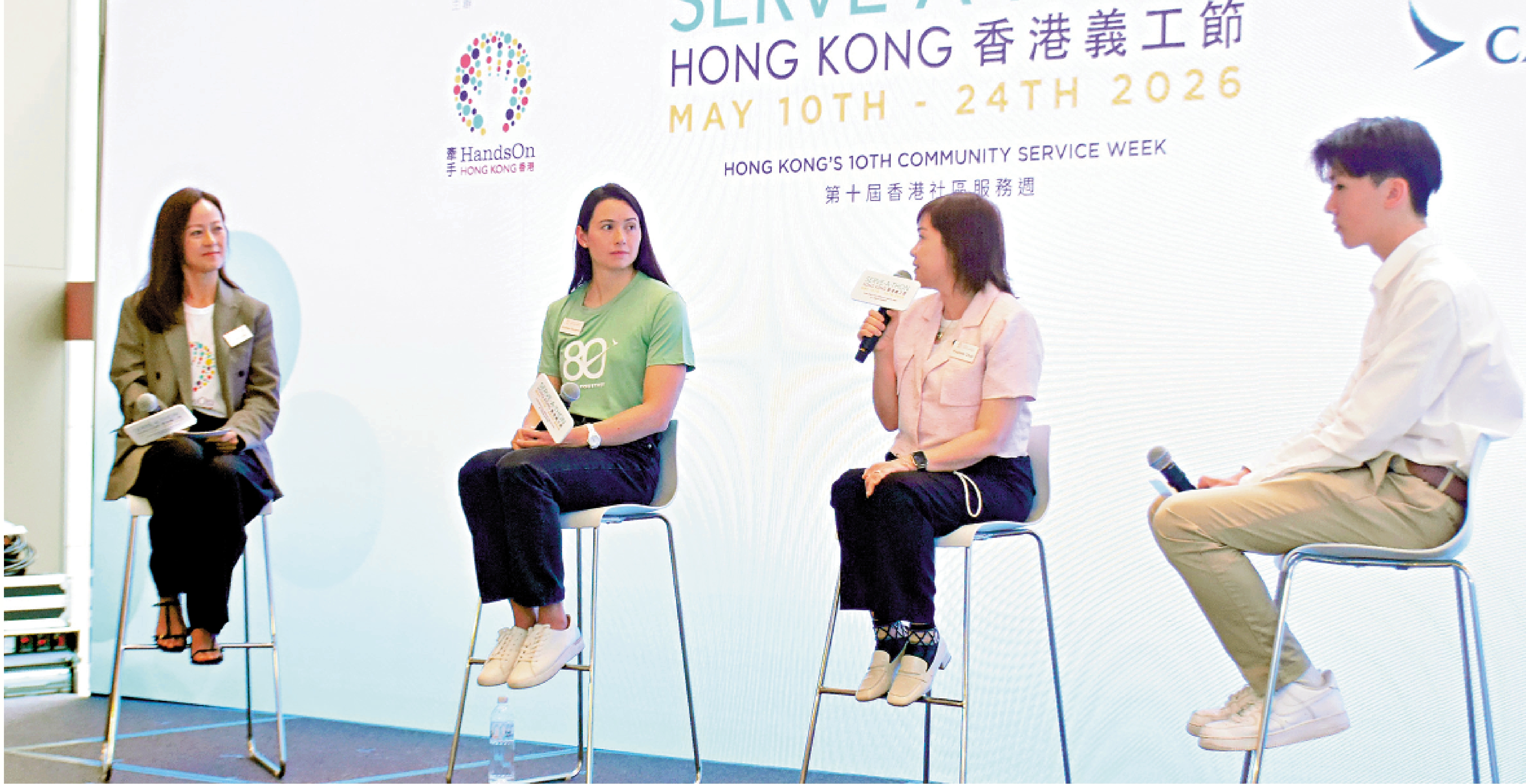 　　圖：何詩蓓（左二）在「香港義工節」活動上表示，做義工是一種得着。\大公報記者張銳攝