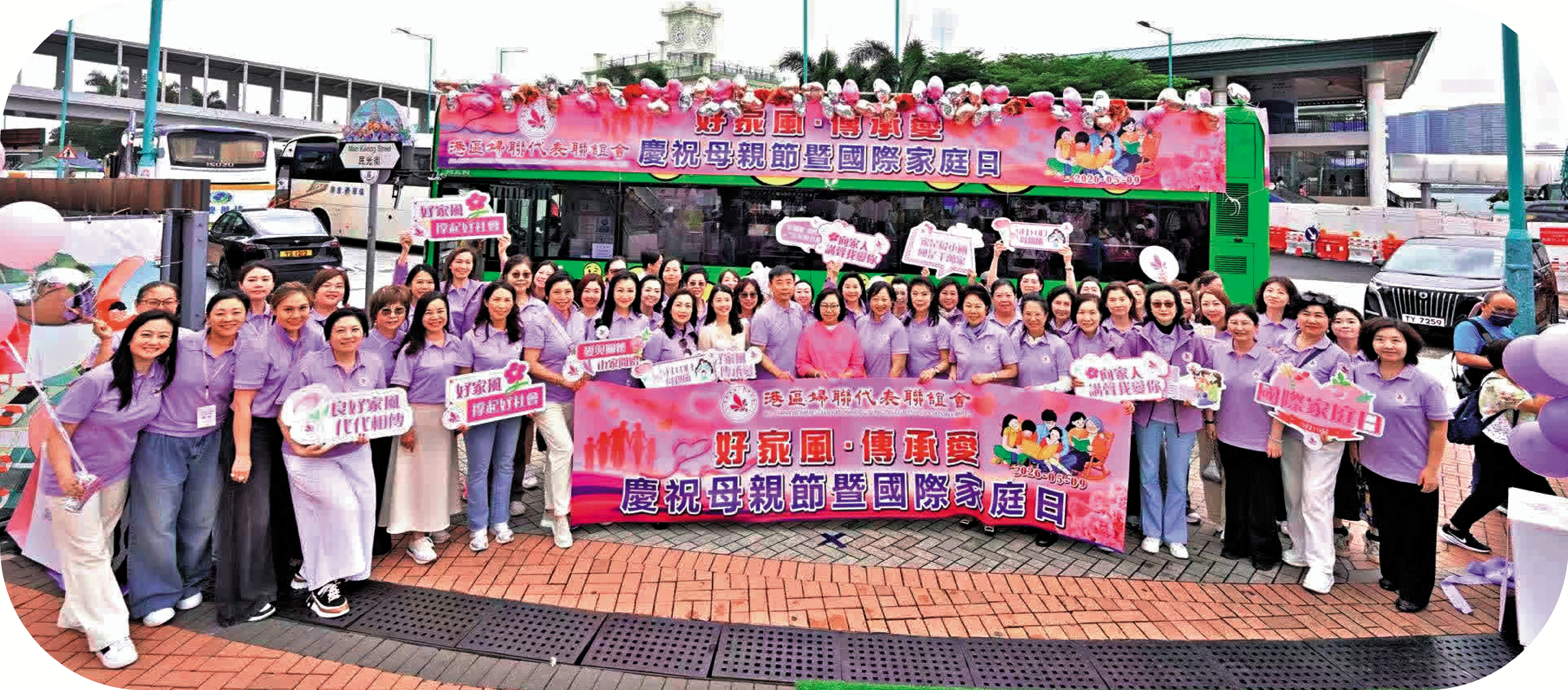 　　圖：港區婦聯代表聯誼會舉辦花車巡遊活動，傳遞親情暖意。
